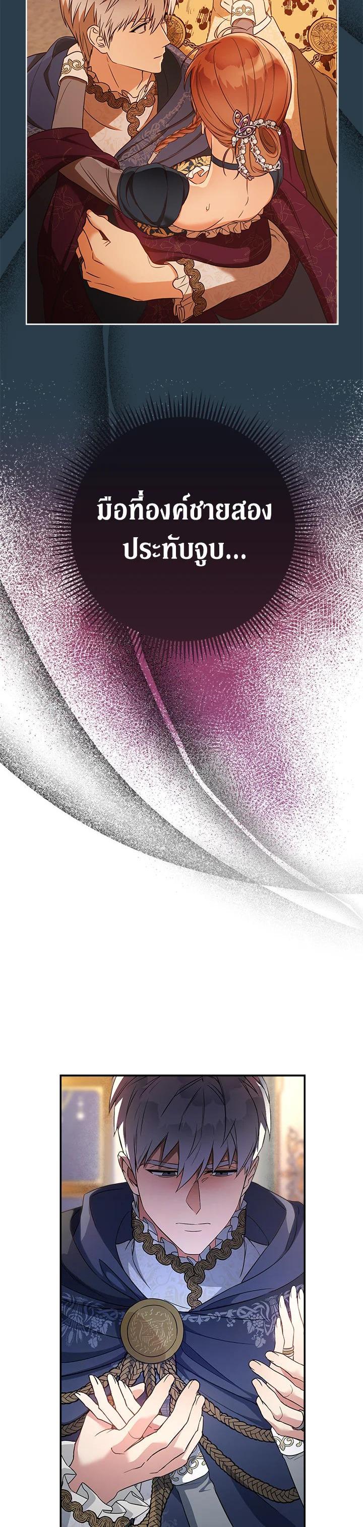 Manga-lc-com อ่านมังงะ อ่านการ์ตูน ออนไลน์ ฟรี Marriage of Convenience ตอนที่ 1 2 3 4 5 6 7 8 9 10 11 12 13 14 ฟรี ไม่มีโฆษณา Manga-lc - อ่าน มังงะ อ่าน การ์ตูน ออนไลน์ อ่านมังงะ ฟรี