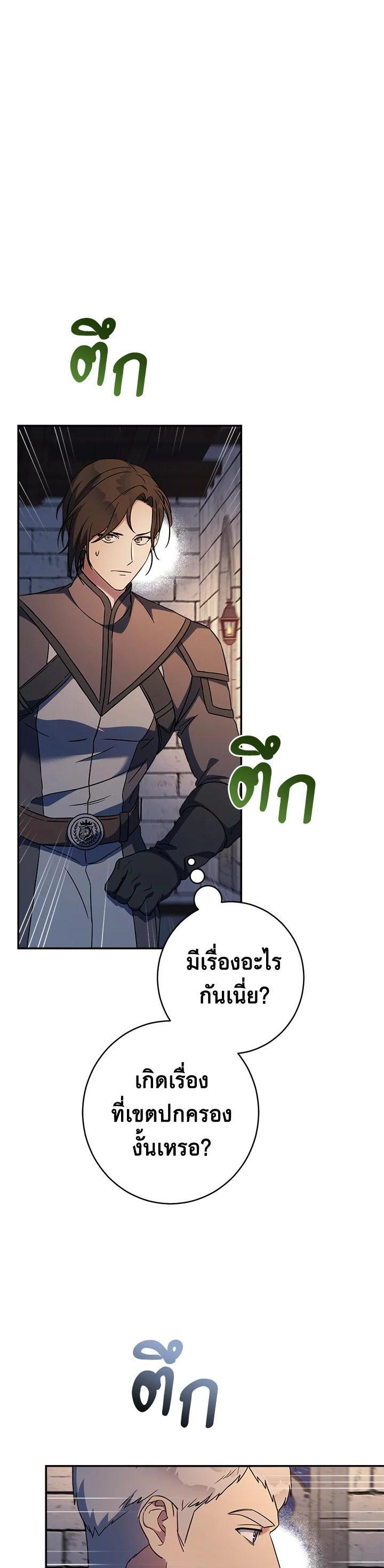 Manga-lc-com อ่านมังงะ อ่านการ์ตูน ออนไลน์ ฟรี Marriage of Convenience ตอนที่ 1 2 3 4 5 6 7 8 9 10 11 12 13 14 ฟรี ไม่มีโฆษณา Manga-lc - อ่าน มังงะ อ่าน การ์ตูน ออนไลน์ อ่านมังงะ ฟรี