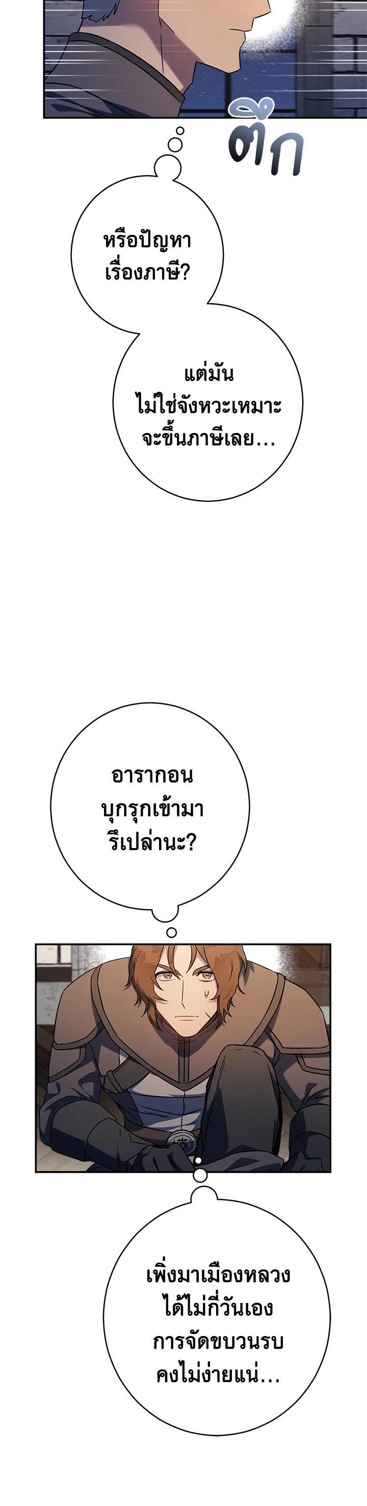 Manga-lc-com อ่านมังงะ อ่านการ์ตูน ออนไลน์ ฟรี Marriage of Convenience ตอนที่ 1 2 3 4 5 6 7 8 9 10 11 12 13 14 ฟรี ไม่มีโฆษณา Manga-lc - อ่าน มังงะ อ่าน การ์ตูน ออนไลน์ อ่านมังงะ ฟรี