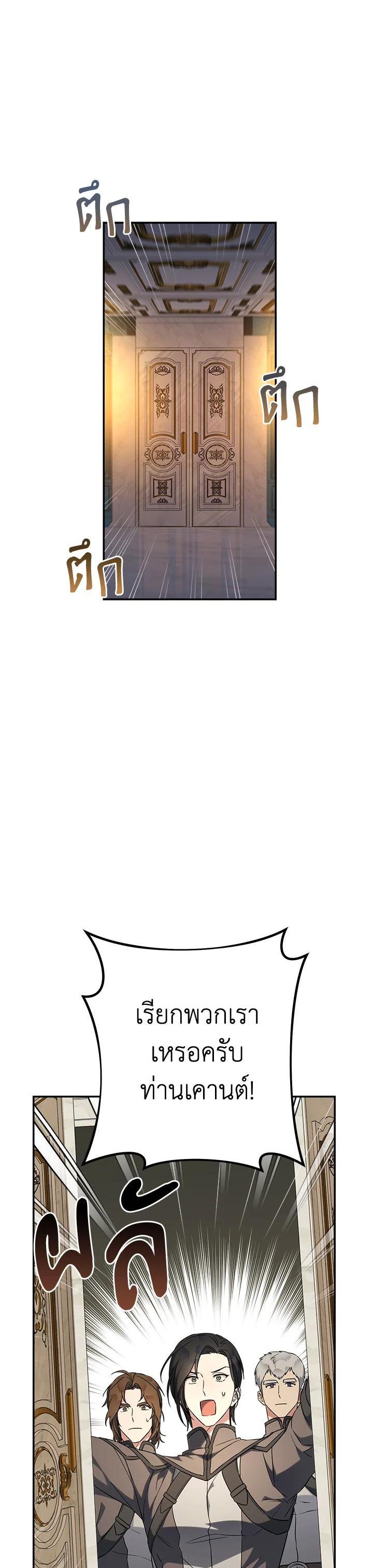 Manga-lc-com อ่านมังงะ อ่านการ์ตูน ออนไลน์ ฟรี Marriage of Convenience ตอนที่ 1 2 3 4 5 6 7 8 9 10 11 12 13 14 ฟรี ไม่มีโฆษณา Manga-lc - อ่าน มังงะ อ่าน การ์ตูน ออนไลน์ อ่านมังงะ ฟรี