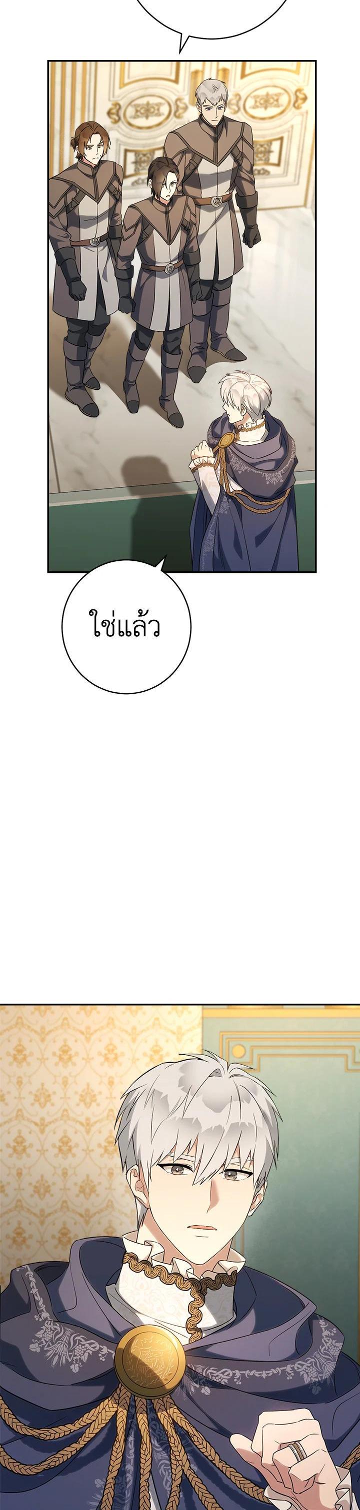 Manga-lc-com อ่านมังงะ อ่านการ์ตูน ออนไลน์ ฟรี Marriage of Convenience ตอนที่ 1 2 3 4 5 6 7 8 9 10 11 12 13 14 ฟรี ไม่มีโฆษณา Manga-lc - อ่าน มังงะ อ่าน การ์ตูน ออนไลน์ อ่านมังงะ ฟรี