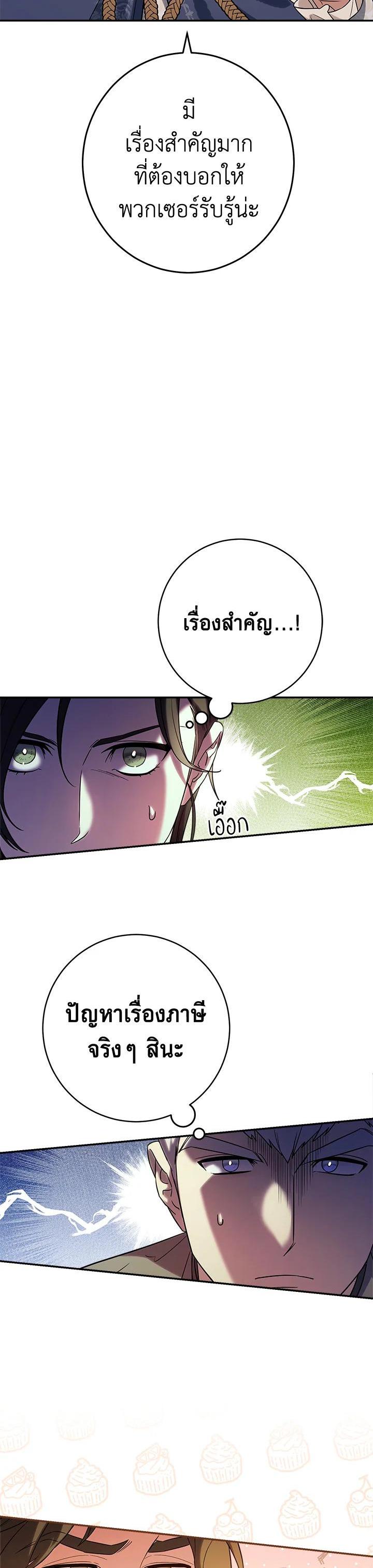 Manga-lc-com อ่านมังงะ อ่านการ์ตูน ออนไลน์ ฟรี Marriage of Convenience ตอนที่ 1 2 3 4 5 6 7 8 9 10 11 12 13 14 ฟรี ไม่มีโฆษณา Manga-lc - อ่าน มังงะ อ่าน การ์ตูน ออนไลน์ อ่านมังงะ ฟรี