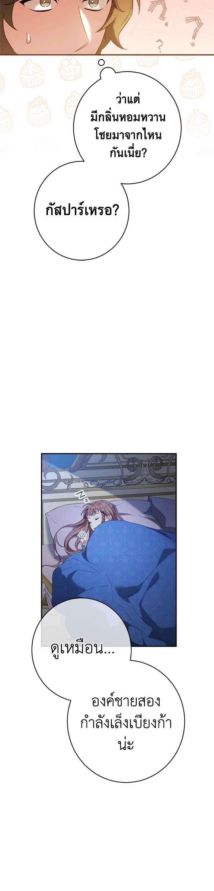 Manga-lc-com อ่านมังงะ อ่านการ์ตูน ออนไลน์ ฟรี Marriage of Convenience ตอนที่ 1 2 3 4 5 6 7 8 9 10 11 12 13 14 ฟรี ไม่มีโฆษณา Manga-lc - อ่าน มังงะ อ่าน การ์ตูน ออนไลน์ อ่านมังงะ ฟรี