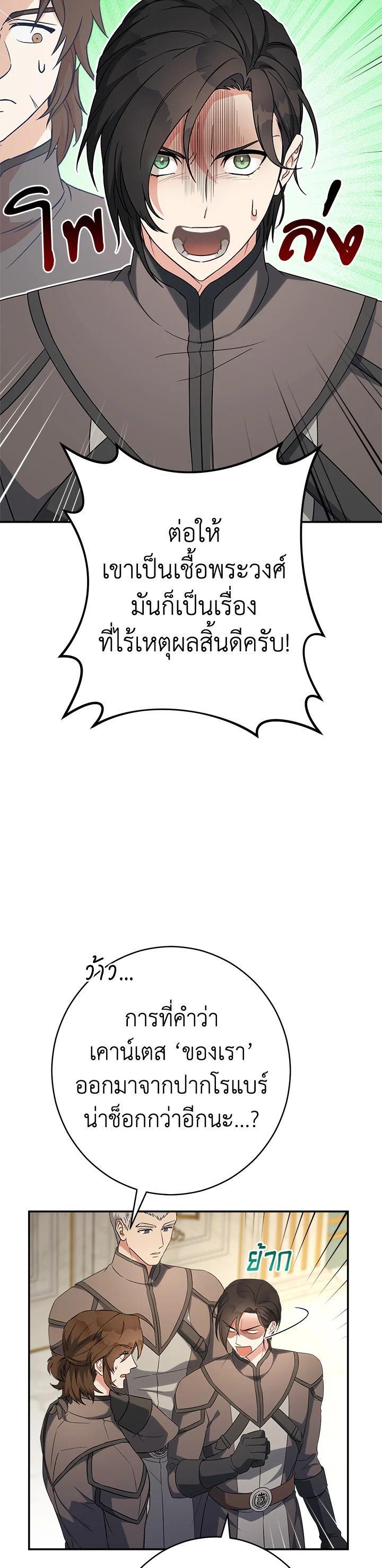 Manga-lc-com อ่านมังงะ อ่านการ์ตูน ออนไลน์ ฟรี Marriage of Convenience ตอนที่ 1 2 3 4 5 6 7 8 9 10 11 12 13 14 ฟรี ไม่มีโฆษณา Manga-lc - อ่าน มังงะ อ่าน การ์ตูน ออนไลน์ อ่านมังงะ ฟรี