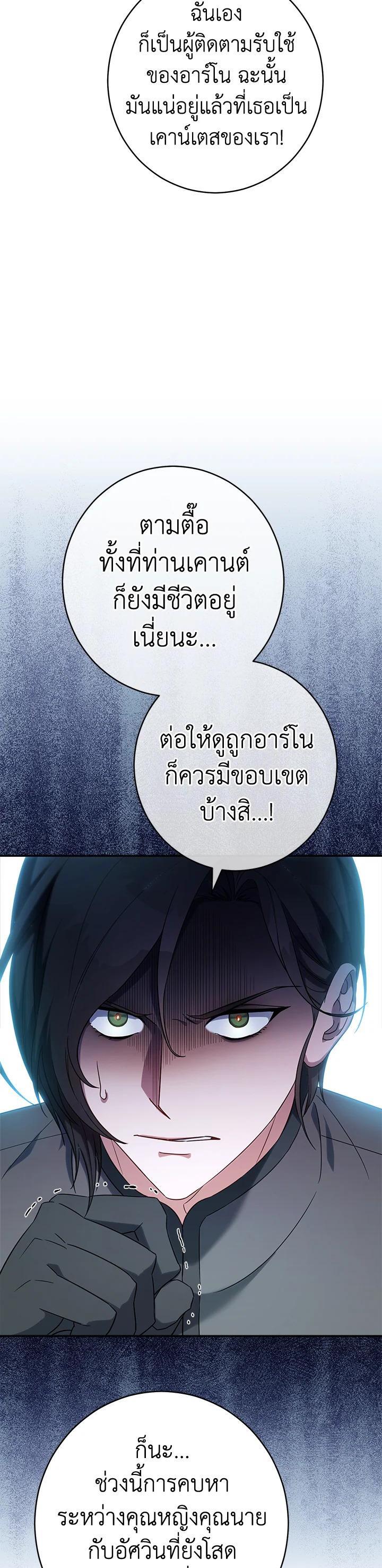 Manga-lc-com อ่านมังงะ อ่านการ์ตูน ออนไลน์ ฟรี Marriage of Convenience ตอนที่ 1 2 3 4 5 6 7 8 9 10 11 12 13 14 ฟรี ไม่มีโฆษณา Manga-lc - อ่าน มังงะ อ่าน การ์ตูน ออนไลน์ อ่านมังงะ ฟรี