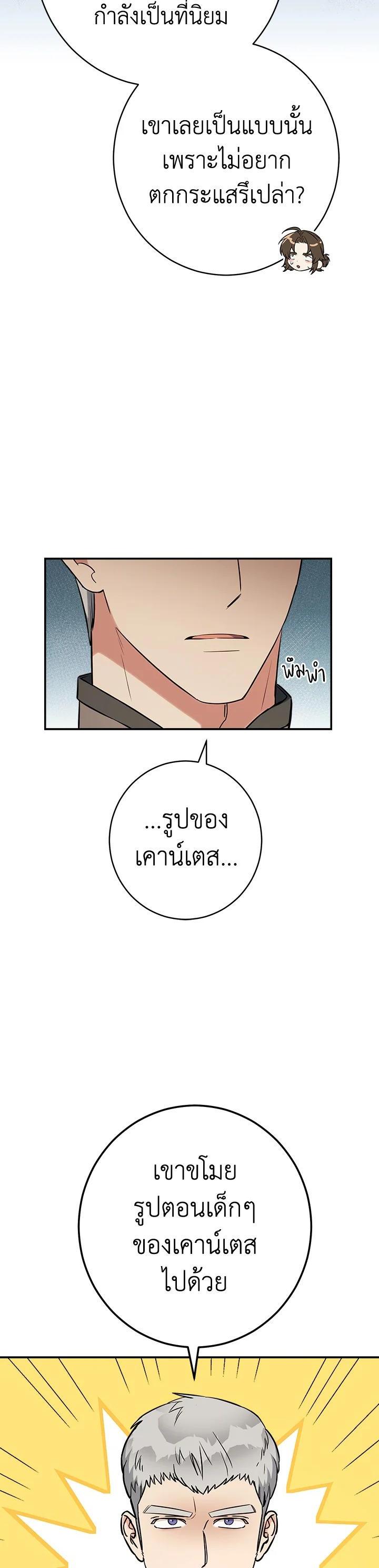 Manga-lc-com อ่านมังงะ อ่านการ์ตูน ออนไลน์ ฟรี Marriage of Convenience ตอนที่ 1 2 3 4 5 6 7 8 9 10 11 12 13 14 ฟรี ไม่มีโฆษณา Manga-lc - อ่าน มังงะ อ่าน การ์ตูน ออนไลน์ อ่านมังงะ ฟรี