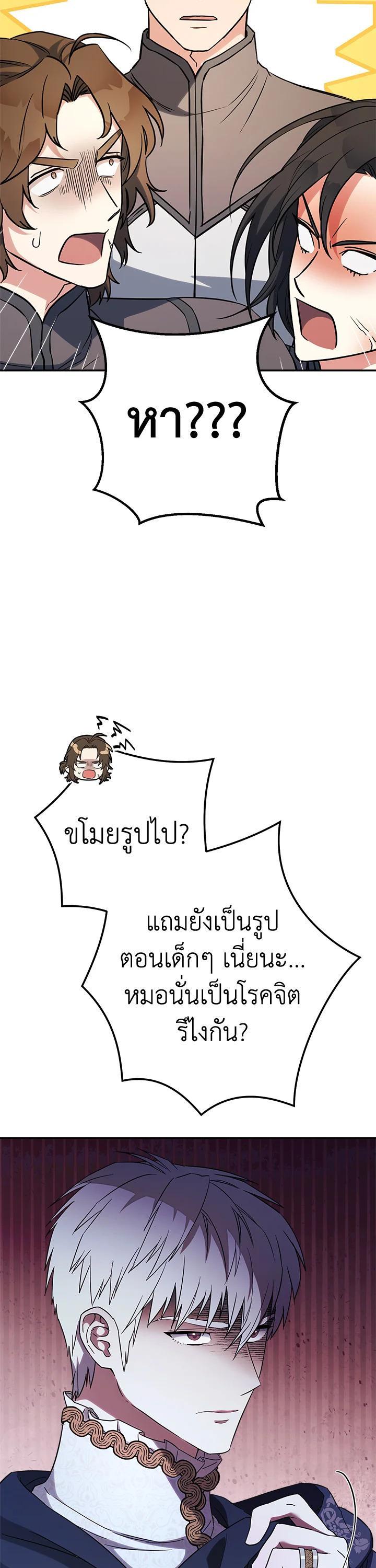 Manga-lc-com อ่านมังงะ อ่านการ์ตูน ออนไลน์ ฟรี Marriage of Convenience ตอนที่ 1 2 3 4 5 6 7 8 9 10 11 12 13 14 ฟรี ไม่มีโฆษณา Manga-lc - อ่าน มังงะ อ่าน การ์ตูน ออนไลน์ อ่านมังงะ ฟรี