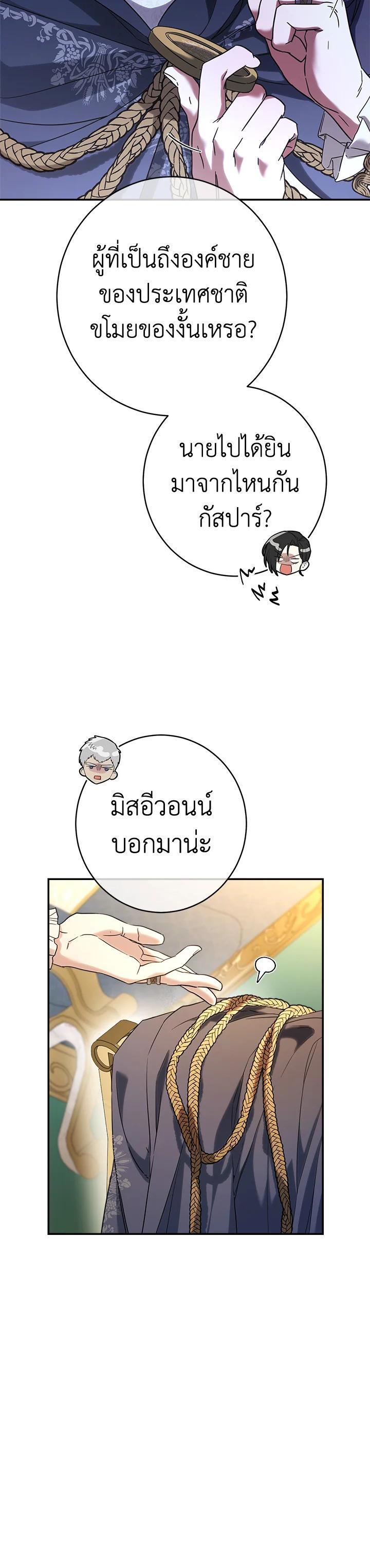 Manga-lc-com อ่านมังงะ อ่านการ์ตูน ออนไลน์ ฟรี Marriage of Convenience ตอนที่ 1 2 3 4 5 6 7 8 9 10 11 12 13 14 ฟรี ไม่มีโฆษณา Manga-lc - อ่าน มังงะ อ่าน การ์ตูน ออนไลน์ อ่านมังงะ ฟรี