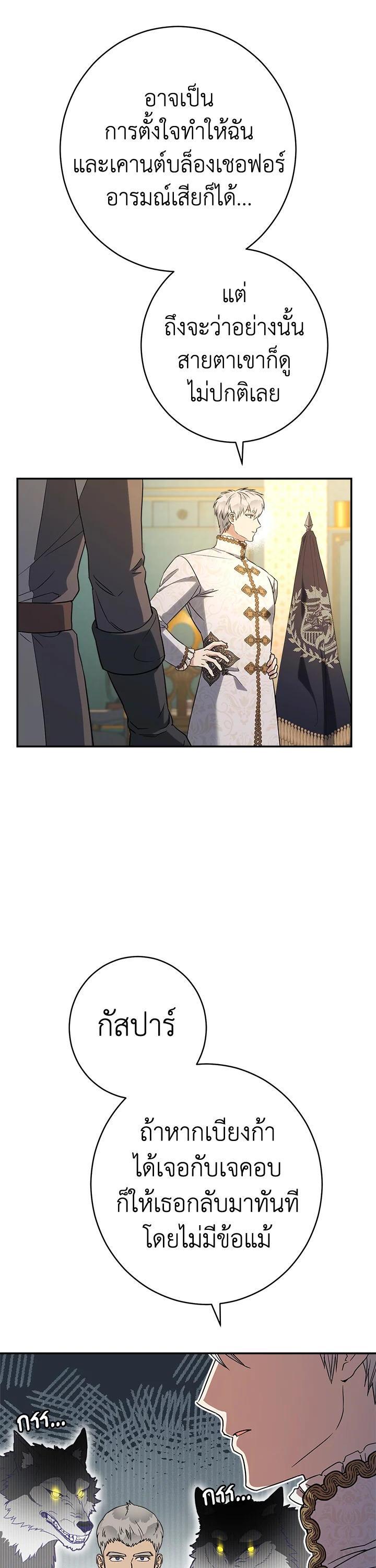 Manga-lc-com อ่านมังงะ อ่านการ์ตูน ออนไลน์ ฟรี Marriage of Convenience ตอนที่ 1 2 3 4 5 6 7 8 9 10 11 12 13 14 ฟรี ไม่มีโฆษณา Manga-lc - อ่าน มังงะ อ่าน การ์ตูน ออนไลน์ อ่านมังงะ ฟรี