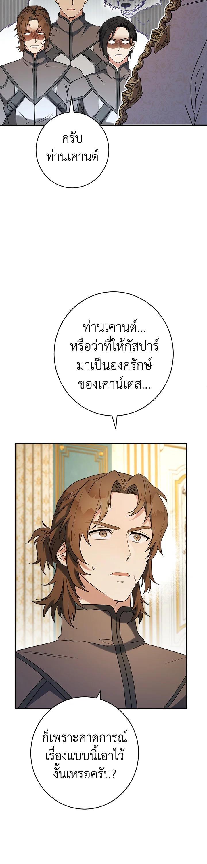 Manga-lc-com อ่านมังงะ อ่านการ์ตูน ออนไลน์ ฟรี Marriage of Convenience ตอนที่ 1 2 3 4 5 6 7 8 9 10 11 12 13 14 ฟรี ไม่มีโฆษณา Manga-lc - อ่าน มังงะ อ่าน การ์ตูน ออนไลน์ อ่านมังงะ ฟรี