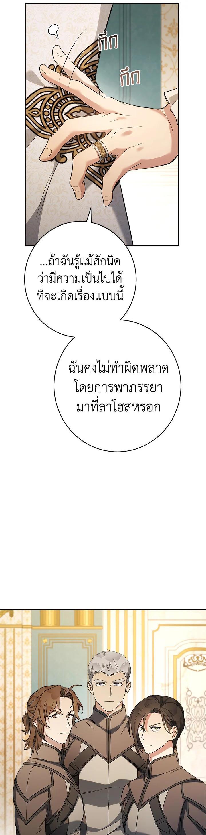 Manga-lc-com อ่านมังงะ อ่านการ์ตูน ออนไลน์ ฟรี Marriage of Convenience ตอนที่ 1 2 3 4 5 6 7 8 9 10 11 12 13 14 ฟรี ไม่มีโฆษณา Manga-lc - อ่าน มังงะ อ่าน การ์ตูน ออนไลน์ อ่านมังงะ ฟรี