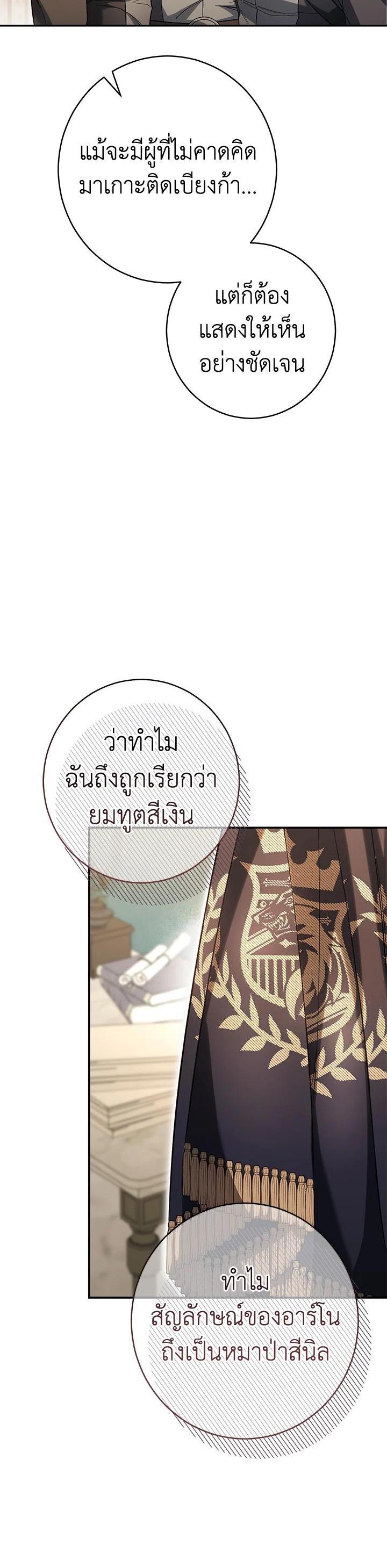 Manga-lc-com อ่านมังงะ อ่านการ์ตูน ออนไลน์ ฟรี Marriage of Convenience ตอนที่ 1 2 3 4 5 6 7 8 9 10 11 12 13 14 ฟรี ไม่มีโฆษณา Manga-lc - อ่าน มังงะ อ่าน การ์ตูน ออนไลน์ อ่านมังงะ ฟรี