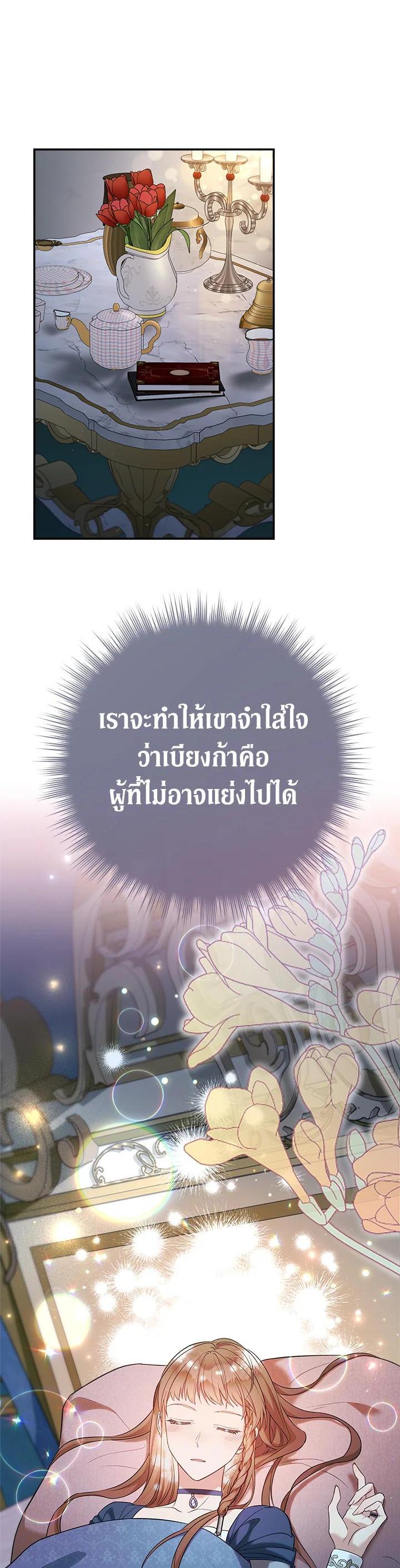 Manga-lc-com อ่านมังงะ อ่านการ์ตูน ออนไลน์ ฟรี Marriage of Convenience ตอนที่ 1 2 3 4 5 6 7 8 9 10 11 12 13 14 ฟรี ไม่มีโฆษณา Manga-lc - อ่าน มังงะ อ่าน การ์ตูน ออนไลน์ อ่านมังงะ ฟรี