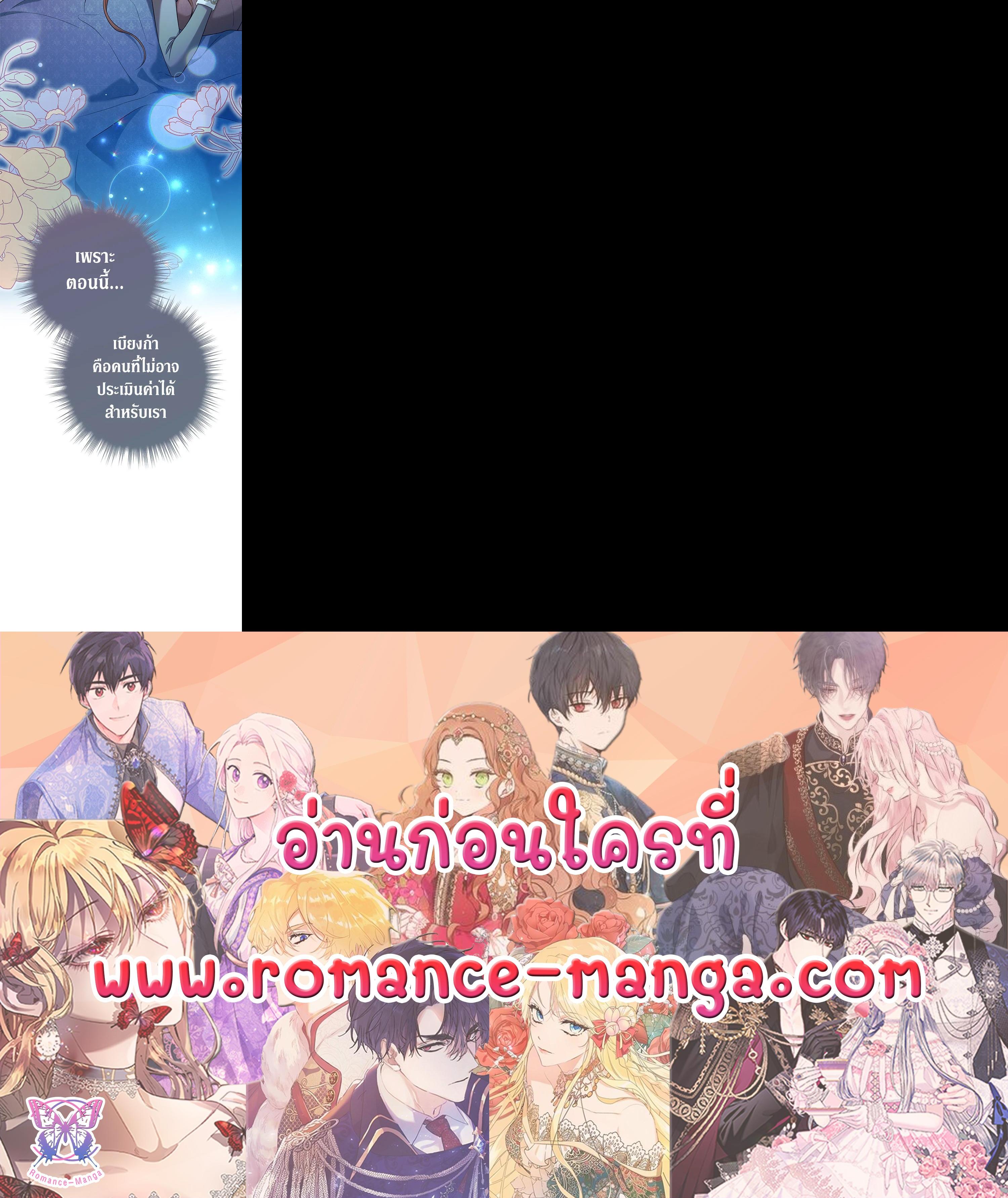 Manga-lc-com อ่านมังงะ อ่านการ์ตูน ออนไลน์ ฟรี Marriage of Convenience ตอนที่ 1 2 3 4 5 6 7 8 9 10 11 12 13 14 ฟรี ไม่มีโฆษณา Manga-lc - อ่าน มังงะ อ่าน การ์ตูน ออนไลน์ อ่านมังงะ ฟรี