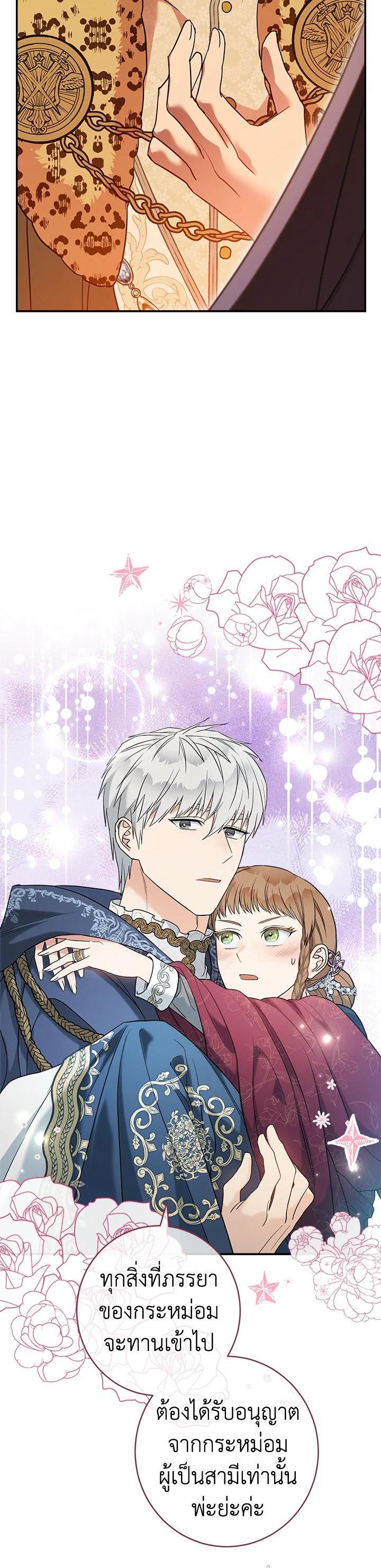 Manga-lc-com อ่านมังงะ อ่านการ์ตูน ออนไลน์ ฟรี Marriage of Convenience ตอนที่ 1 2 3 4 5 6 7 8 9 10 11 12 13 14 ฟรี ไม่มีโฆษณา Manga-lc - อ่าน มังงะ อ่าน การ์ตูน ออนไลน์ อ่านมังงะ ฟรี