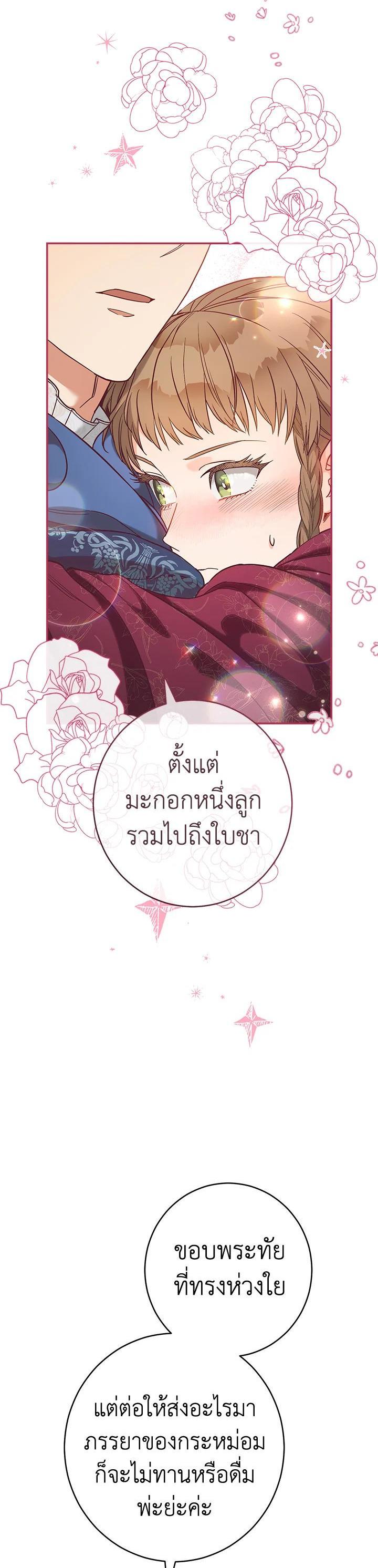 Manga-lc-com อ่านมังงะ อ่านการ์ตูน ออนไลน์ ฟรี Marriage of Convenience ตอนที่ 1 2 3 4 5 6 7 8 9 10 11 12 13 14 ฟรี ไม่มีโฆษณา Manga-lc - อ่าน มังงะ อ่าน การ์ตูน ออนไลน์ อ่านมังงะ ฟรี