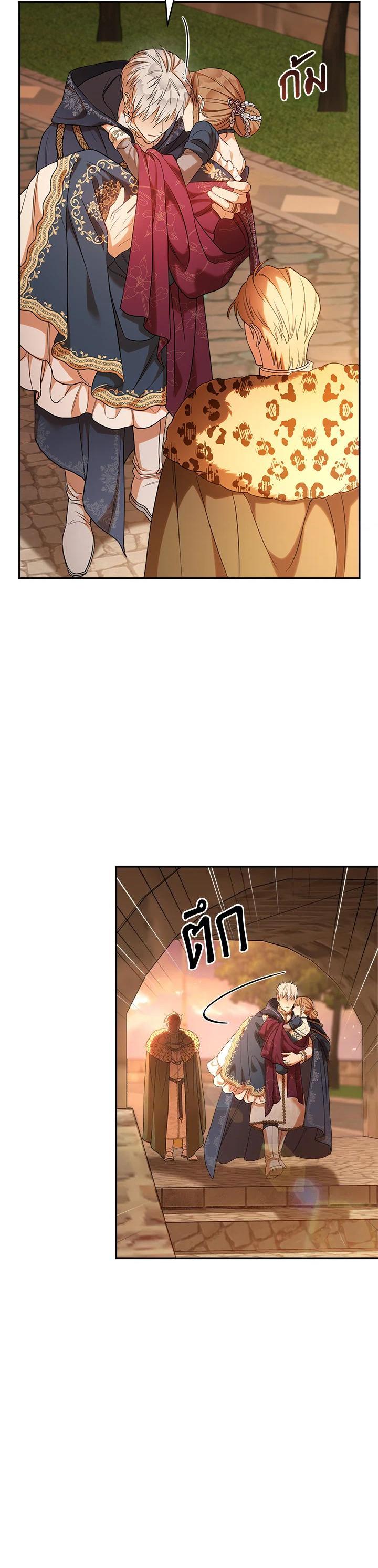 Manga-lc-com อ่านมังงะ อ่านการ์ตูน ออนไลน์ ฟรี Marriage of Convenience ตอนที่ 1 2 3 4 5 6 7 8 9 10 11 12 13 14 ฟรี ไม่มีโฆษณา Manga-lc - อ่าน มังงะ อ่าน การ์ตูน ออนไลน์ อ่านมังงะ ฟรี