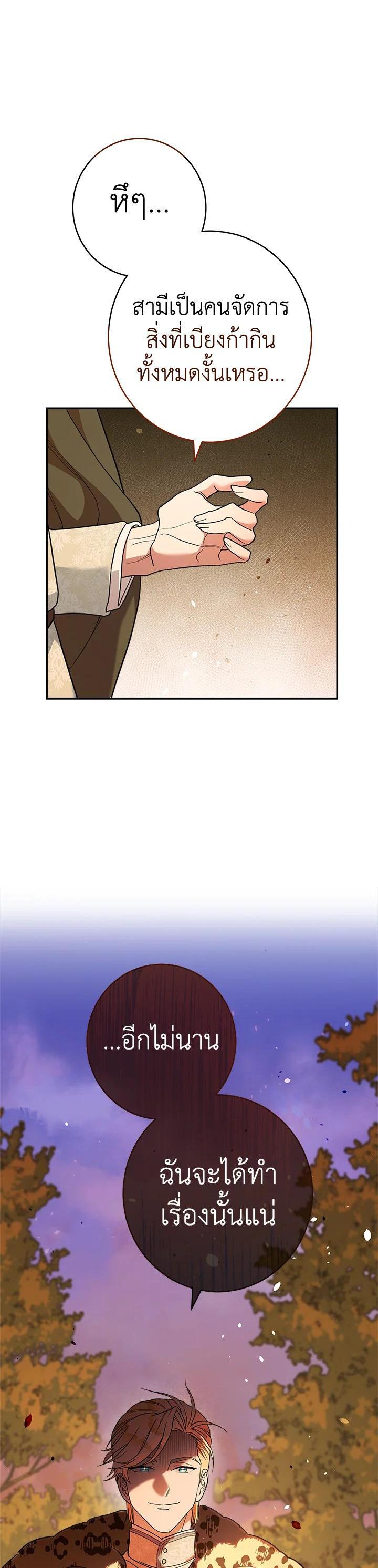 Manga-lc-com อ่านมังงะ อ่านการ์ตูน ออนไลน์ ฟรี Marriage of Convenience ตอนที่ 1 2 3 4 5 6 7 8 9 10 11 12 13 14 ฟรี ไม่มีโฆษณา Manga-lc - อ่าน มังงะ อ่าน การ์ตูน ออนไลน์ อ่านมังงะ ฟรี