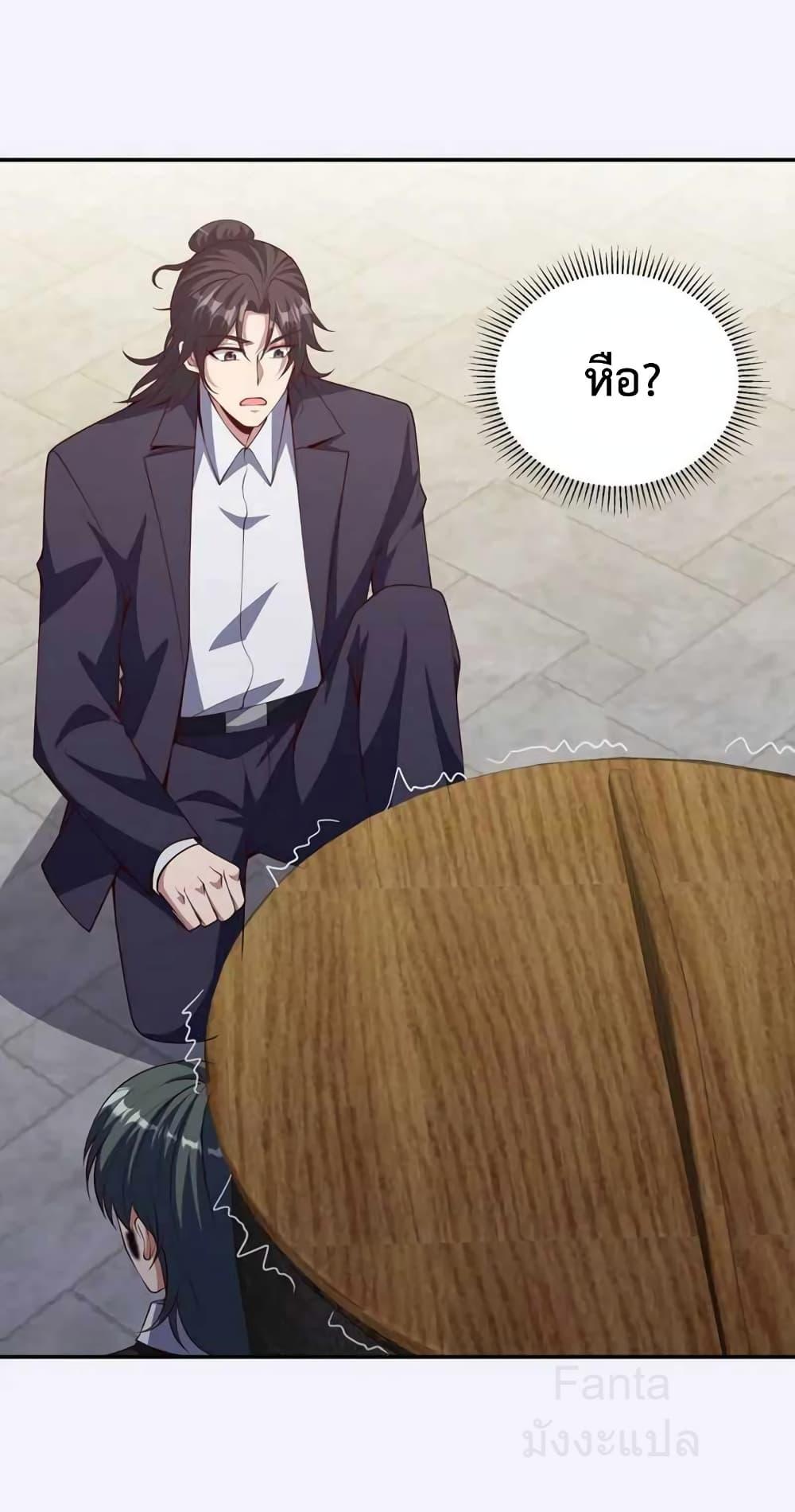 Manga-lc-com อ่านมังงะ อ่านการ์ตูน ออนไลน์ ฟรี DragonKingHal ตอนที่ 1 2 3 4 5 6 7 8 9 10 11 12 13 14 ฟรี ไม่มีโฆษณา Manga-lc - อ่าน มังงะ อ่าน การ์ตูน ออนไลน์ อ่านมังงะ ฟรี