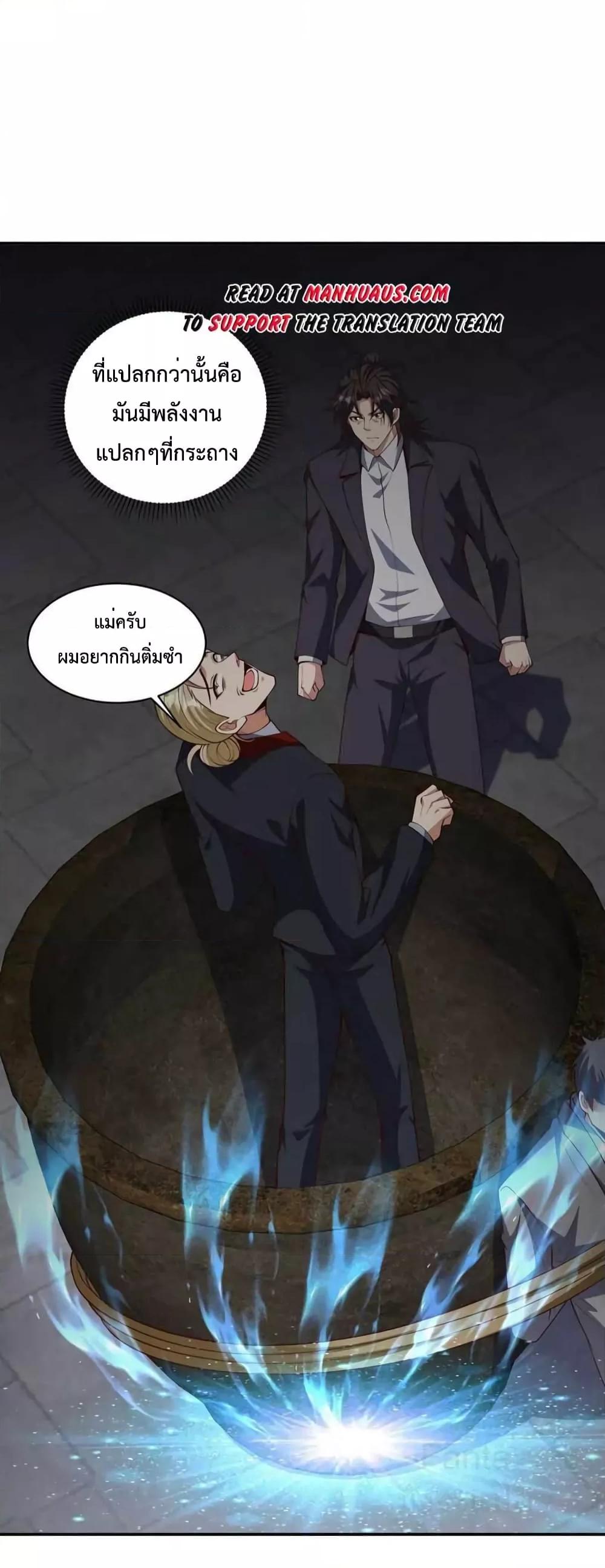Manga-lc-com อ่านมังงะ อ่านการ์ตูน ออนไลน์ ฟรี DragonKingHal ตอนที่ 1 2 3 4 5 6 7 8 9 10 11 12 13 14 ฟรี ไม่มีโฆษณา Manga-lc - อ่าน มังงะ อ่าน การ์ตูน ออนไลน์ อ่านมังงะ ฟรี