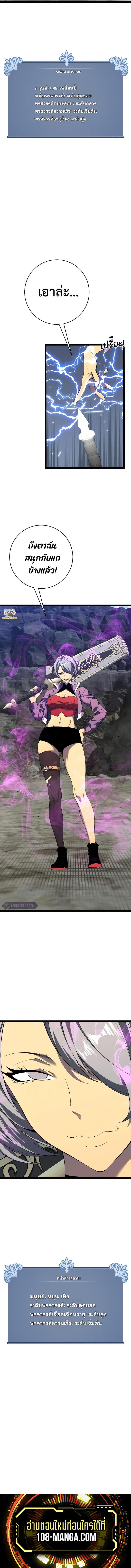 Manga-lc-com อ่านมังงะ อ่านการ์ตูน ออนไลน์ ฟรี I Copy Talents ตอนที่ 1 2 3 4 5 6 7 8 9 10 11 12 13 14 ฟรี ไม่มีโฆษณา Manga-lc - อ่าน มังงะ อ่าน การ์ตูน ออนไลน์ อ่านมังงะ ฟรี