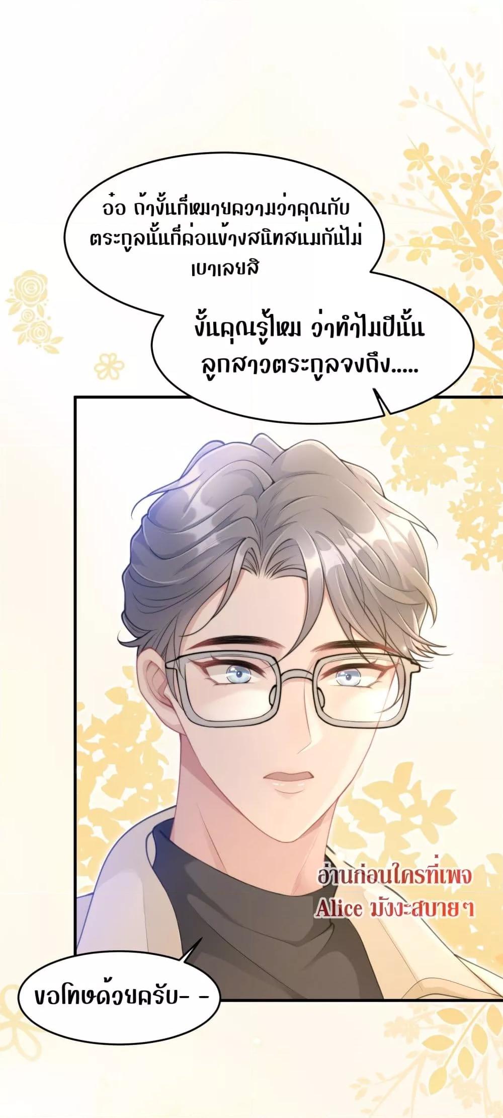Manga-lc-com อ่านมังงะ อ่านการ์ตูน ออนไลน์ ฟรี AllowHerLandi ตอนที่ 1 2 3 4 5 6 7 8 9 10 11 12 13 14 ฟรี ไม่มีโฆษณา Manga-lc - อ่าน มังงะ อ่าน การ์ตูน ออนไลน์ อ่านมังงะ ฟรี