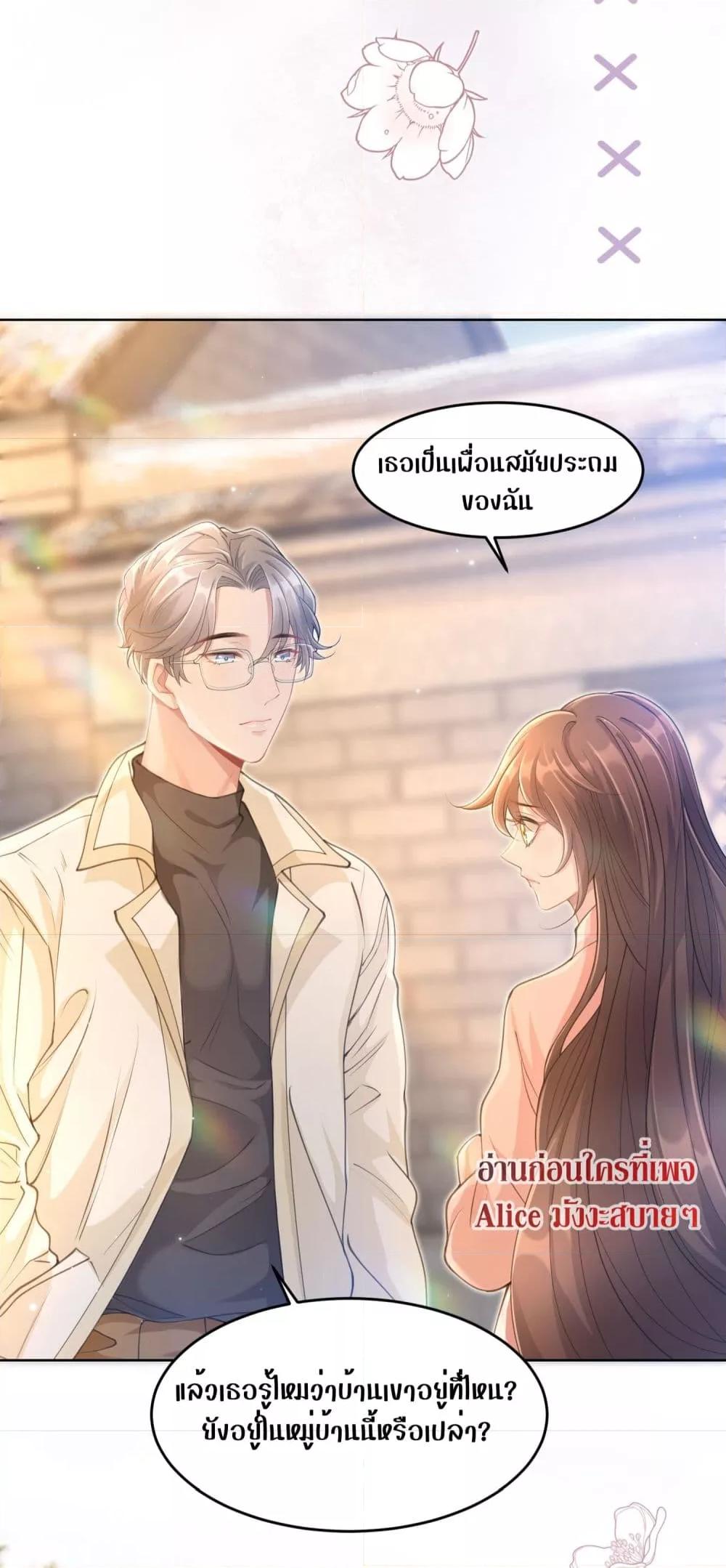 Manga-lc-com อ่านมังงะ อ่านการ์ตูน ออนไลน์ ฟรี AllowHerLandi ตอนที่ 1 2 3 4 5 6 7 8 9 10 11 12 13 14 ฟรี ไม่มีโฆษณา Manga-lc - อ่าน มังงะ อ่าน การ์ตูน ออนไลน์ อ่านมังงะ ฟรี