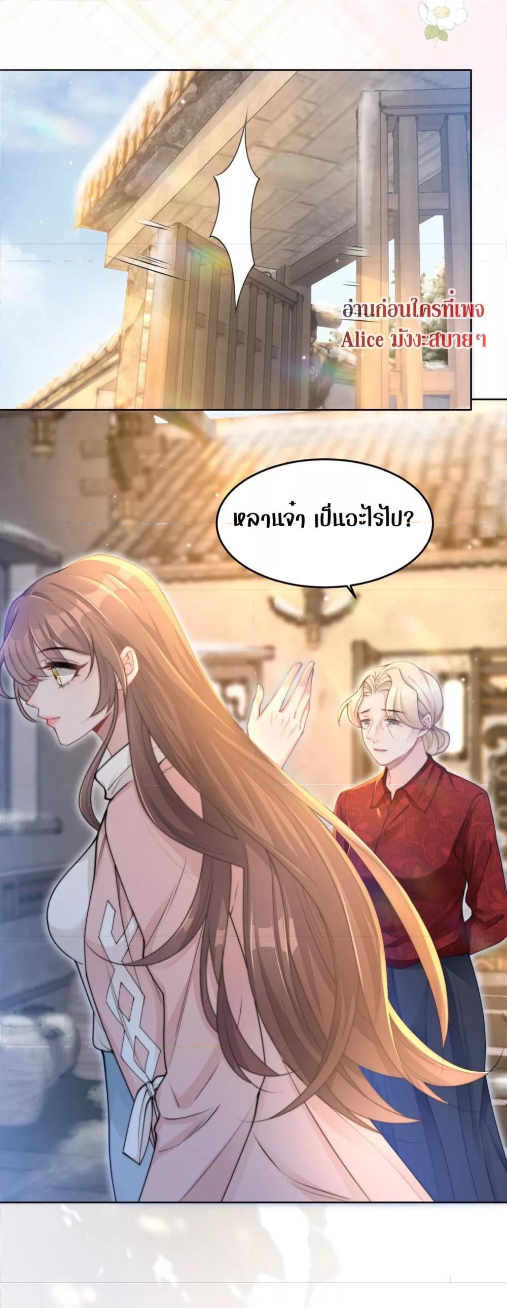 Manga-lc-com อ่านมังงะ อ่านการ์ตูน ออนไลน์ ฟรี AllowHerLandi ตอนที่ 1 2 3 4 5 6 7 8 9 10 11 12 13 14 ฟรี ไม่มีโฆษณา Manga-lc - อ่าน มังงะ อ่าน การ์ตูน ออนไลน์ อ่านมังงะ ฟรี