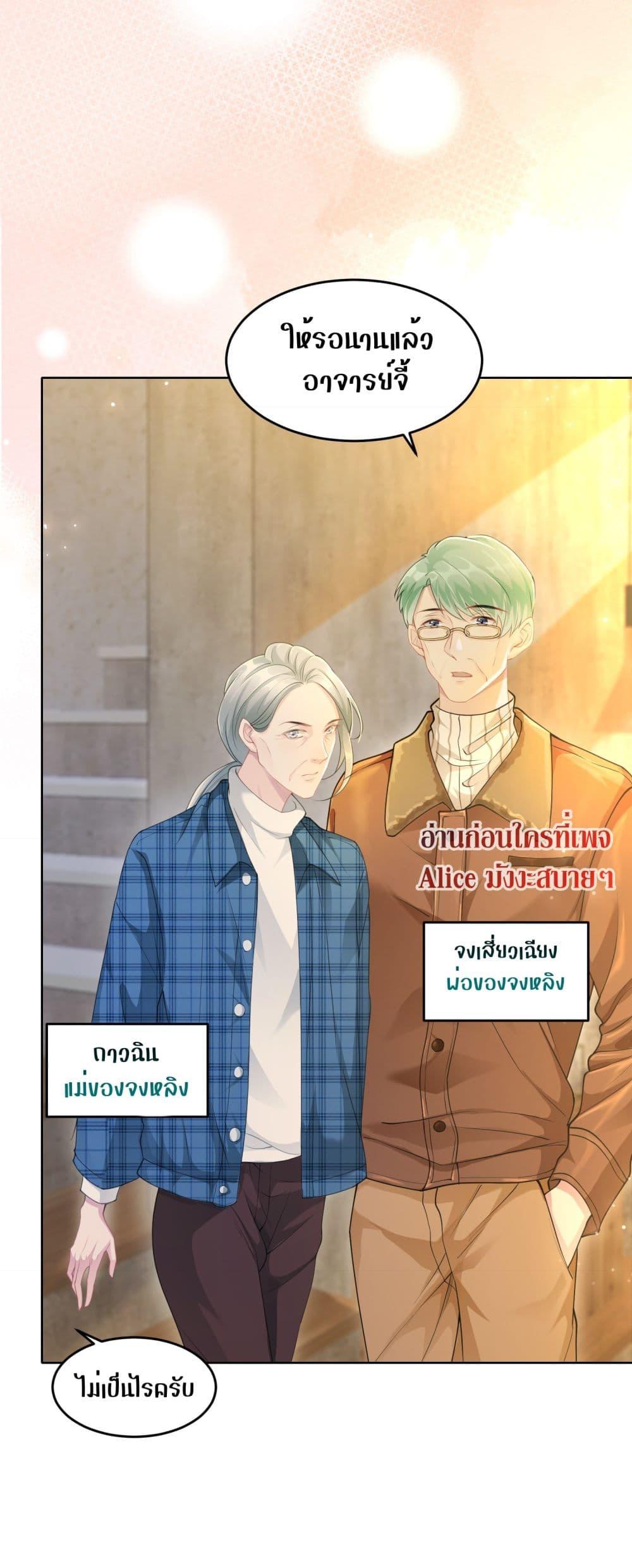 Manga-lc-com อ่านมังงะ อ่านการ์ตูน ออนไลน์ ฟรี AllowHerLandi ตอนที่ 1 2 3 4 5 6 7 8 9 10 11 12 13 14 ฟรี ไม่มีโฆษณา Manga-lc - อ่าน มังงะ อ่าน การ์ตูน ออนไลน์ อ่านมังงะ ฟรี
