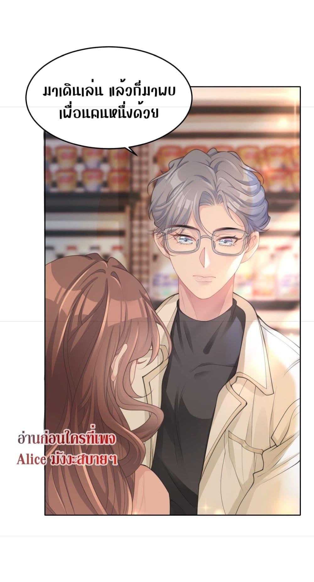 Manga-lc-com อ่านมังงะ อ่านการ์ตูน ออนไลน์ ฟรี AllowHerLandi ตอนที่ 1 2 3 4 5 6 7 8 9 10 11 12 13 14 ฟรี ไม่มีโฆษณา Manga-lc - อ่าน มังงะ อ่าน การ์ตูน ออนไลน์ อ่านมังงะ ฟรี