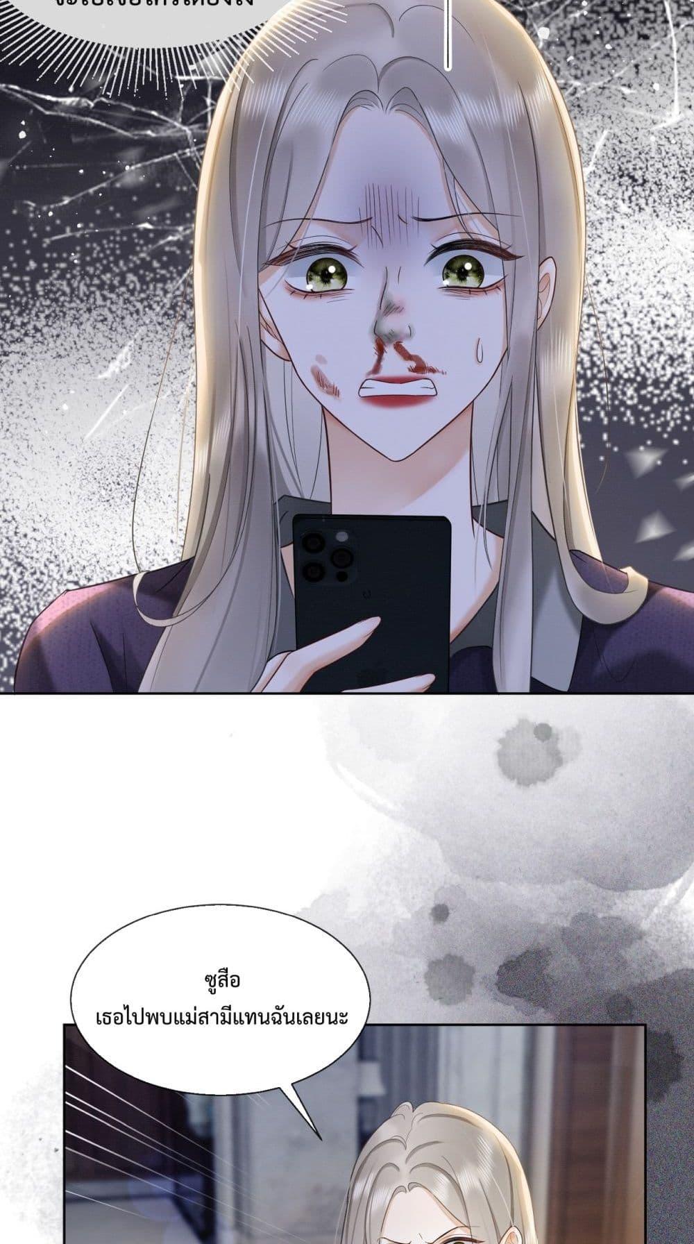 Manga-lc-com อ่านมังงะ อ่านการ์ตูน ออนไลน์ ฟรี BillionaireCEO ตอนที่ 1 2 3 4 5 6 7 8 9 10 11 12 13 14 ฟรี ไม่มีโฆษณา Manga-lc - อ่าน มังงะ อ่าน การ์ตูน ออนไลน์ อ่านมังงะ ฟรี