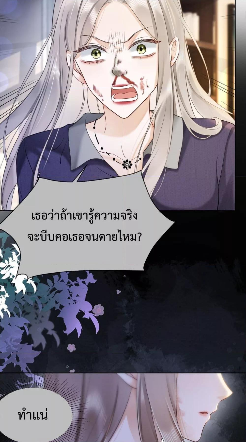 Manga-lc-com อ่านมังงะ อ่านการ์ตูน ออนไลน์ ฟรี BillionaireCEO ตอนที่ 1 2 3 4 5 6 7 8 9 10 11 12 13 14 ฟรี ไม่มีโฆษณา Manga-lc - อ่าน มังงะ อ่าน การ์ตูน ออนไลน์ อ่านมังงะ ฟรี
