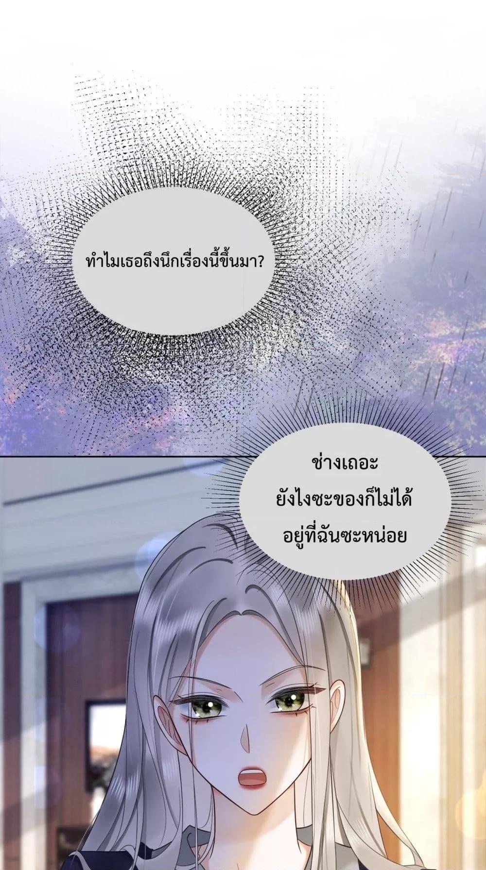 Manga-lc-com อ่านมังงะ อ่านการ์ตูน ออนไลน์ ฟรี BillionaireCEO ตอนที่ 1 2 3 4 5 6 7 8 9 10 11 12 13 14 ฟรี ไม่มีโฆษณา Manga-lc - อ่าน มังงะ อ่าน การ์ตูน ออนไลน์ อ่านมังงะ ฟรี