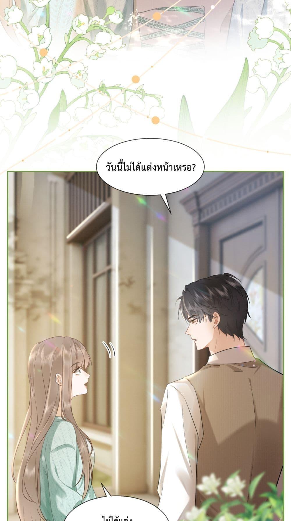 Manga-lc-com อ่านมังงะ อ่านการ์ตูน ออนไลน์ ฟรี BillionaireCEO ตอนที่ 1 2 3 4 5 6 7 8 9 10 11 12 13 14 ฟรี ไม่มีโฆษณา Manga-lc - อ่าน มังงะ อ่าน การ์ตูน ออนไลน์ อ่านมังงะ ฟรี