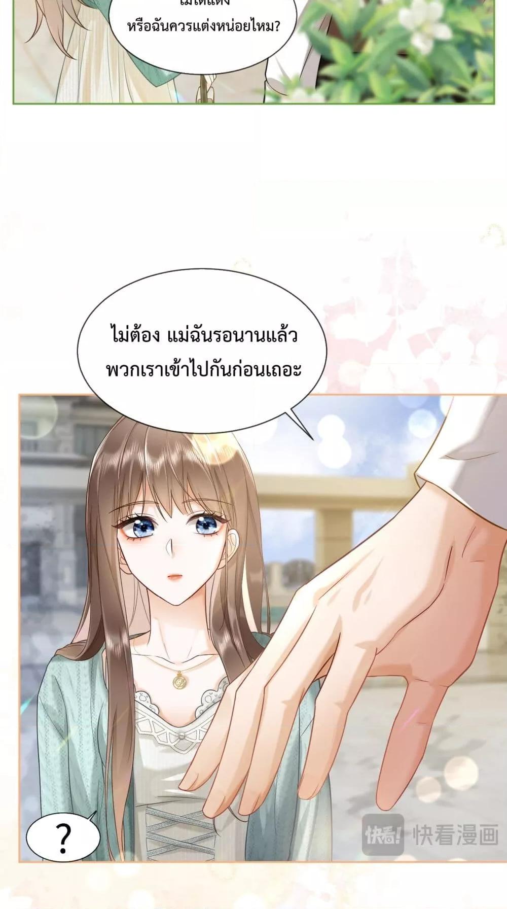 Manga-lc-com อ่านมังงะ อ่านการ์ตูน ออนไลน์ ฟรี BillionaireCEO ตอนที่ 1 2 3 4 5 6 7 8 9 10 11 12 13 14 ฟรี ไม่มีโฆษณา Manga-lc - อ่าน มังงะ อ่าน การ์ตูน ออนไลน์ อ่านมังงะ ฟรี