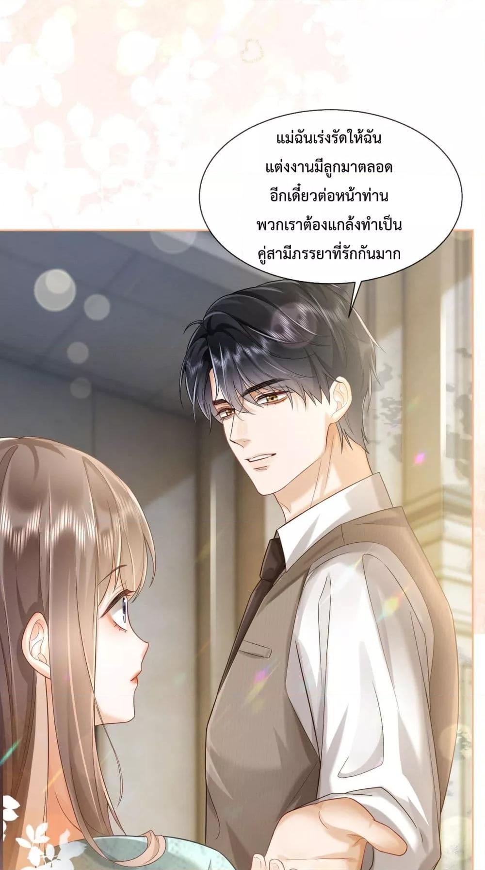 Manga-lc-com อ่านมังงะ อ่านการ์ตูน ออนไลน์ ฟรี BillionaireCEO ตอนที่ 1 2 3 4 5 6 7 8 9 10 11 12 13 14 ฟรี ไม่มีโฆษณา Manga-lc - อ่าน มังงะ อ่าน การ์ตูน ออนไลน์ อ่านมังงะ ฟรี