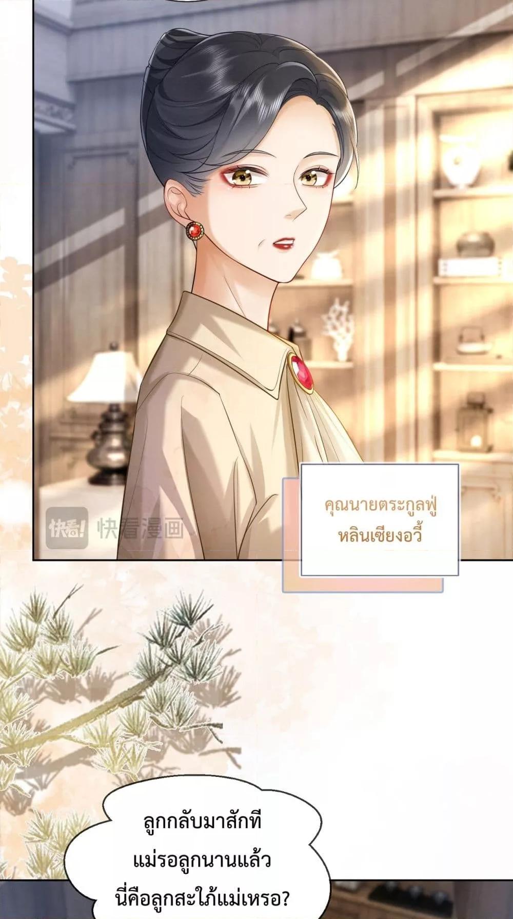 Manga-lc-com อ่านมังงะ อ่านการ์ตูน ออนไลน์ ฟรี BillionaireCEO ตอนที่ 1 2 3 4 5 6 7 8 9 10 11 12 13 14 ฟรี ไม่มีโฆษณา Manga-lc - อ่าน มังงะ อ่าน การ์ตูน ออนไลน์ อ่านมังงะ ฟรี