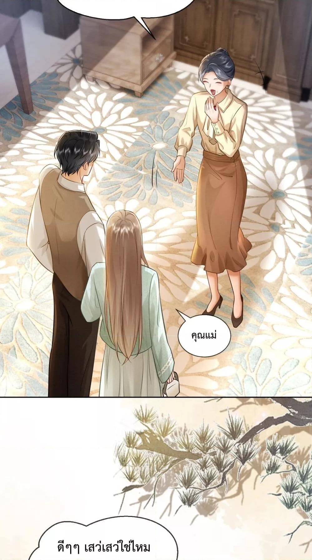 Manga-lc-com อ่านมังงะ อ่านการ์ตูน ออนไลน์ ฟรี BillionaireCEO ตอนที่ 1 2 3 4 5 6 7 8 9 10 11 12 13 14 ฟรี ไม่มีโฆษณา Manga-lc - อ่าน มังงะ อ่าน การ์ตูน ออนไลน์ อ่านมังงะ ฟรี