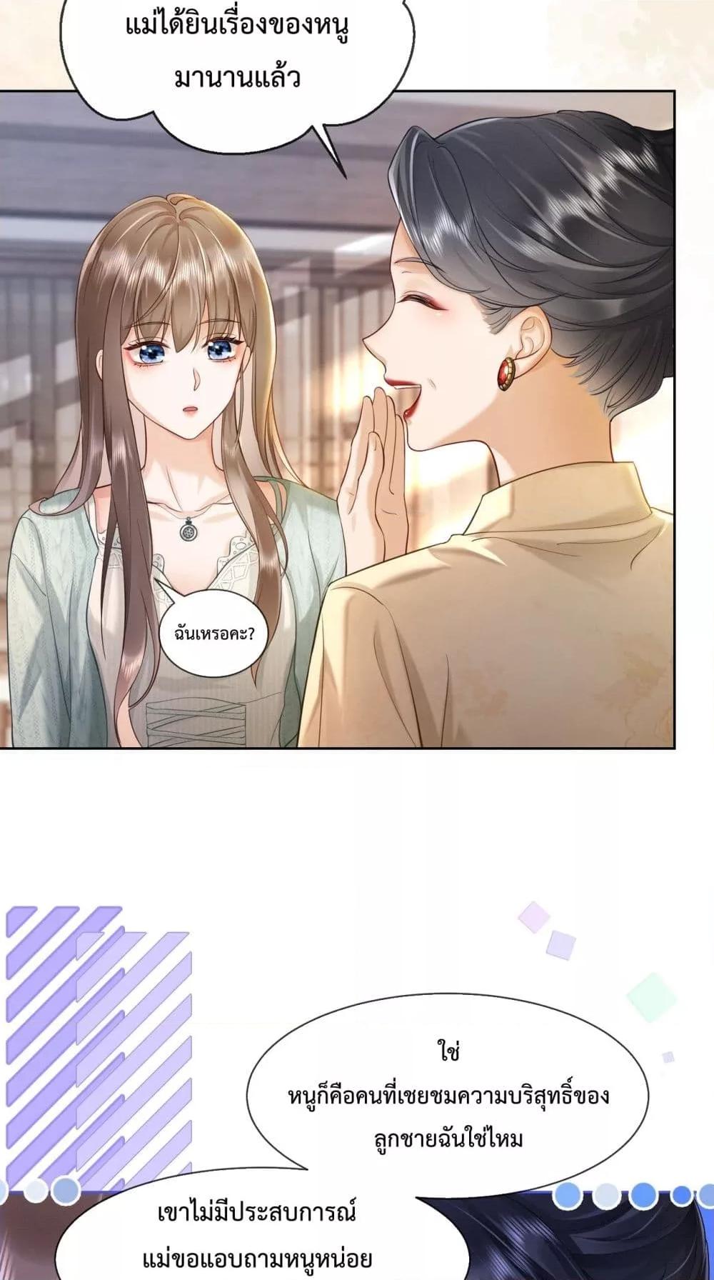 Manga-lc-com อ่านมังงะ อ่านการ์ตูน ออนไลน์ ฟรี BillionaireCEO ตอนที่ 1 2 3 4 5 6 7 8 9 10 11 12 13 14 ฟรี ไม่มีโฆษณา Manga-lc - อ่าน มังงะ อ่าน การ์ตูน ออนไลน์ อ่านมังงะ ฟรี