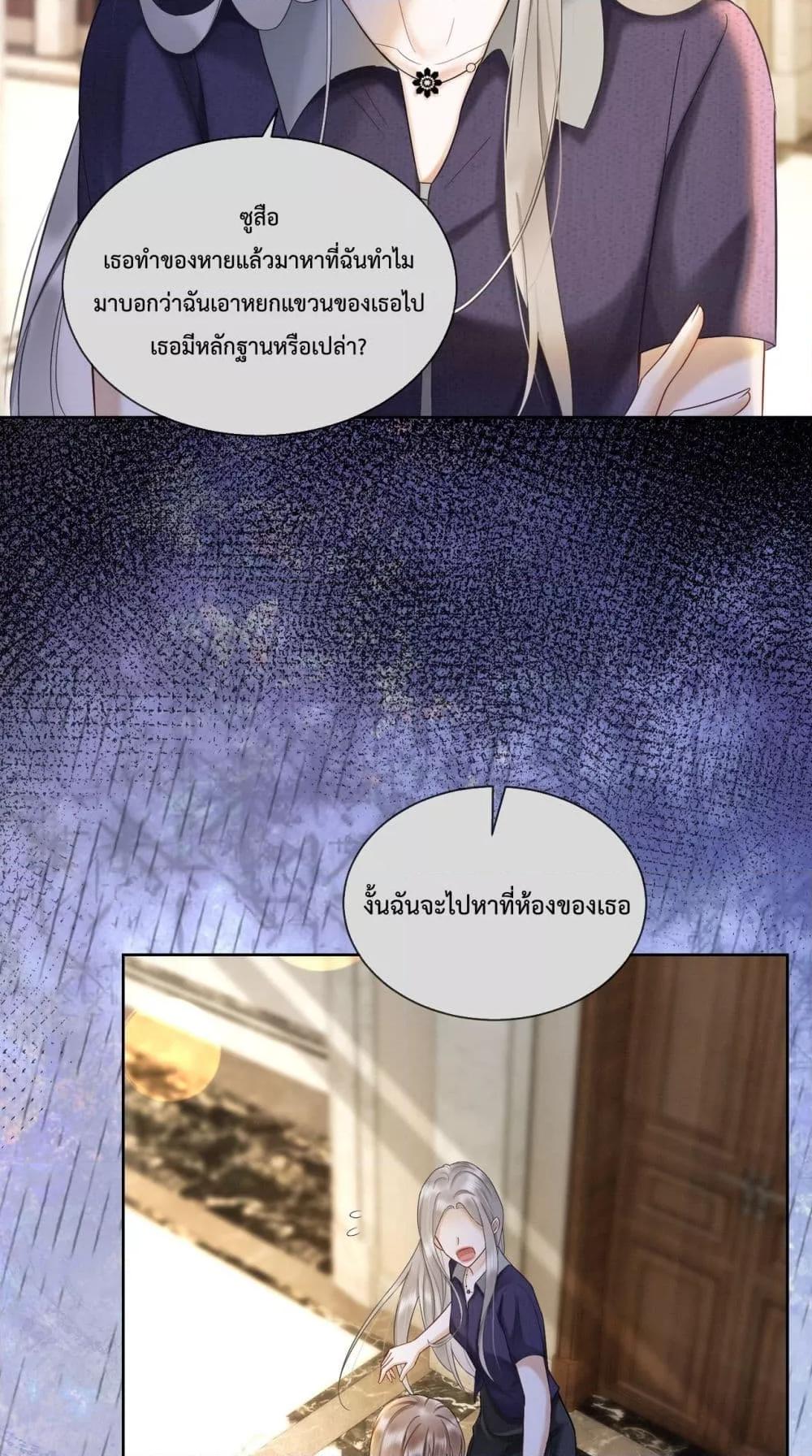 Manga-lc-com อ่านมังงะ อ่านการ์ตูน ออนไลน์ ฟรี BillionaireCEO ตอนที่ 1 2 3 4 5 6 7 8 9 10 11 12 13 14 ฟรี ไม่มีโฆษณา Manga-lc - อ่าน มังงะ อ่าน การ์ตูน ออนไลน์ อ่านมังงะ ฟรี