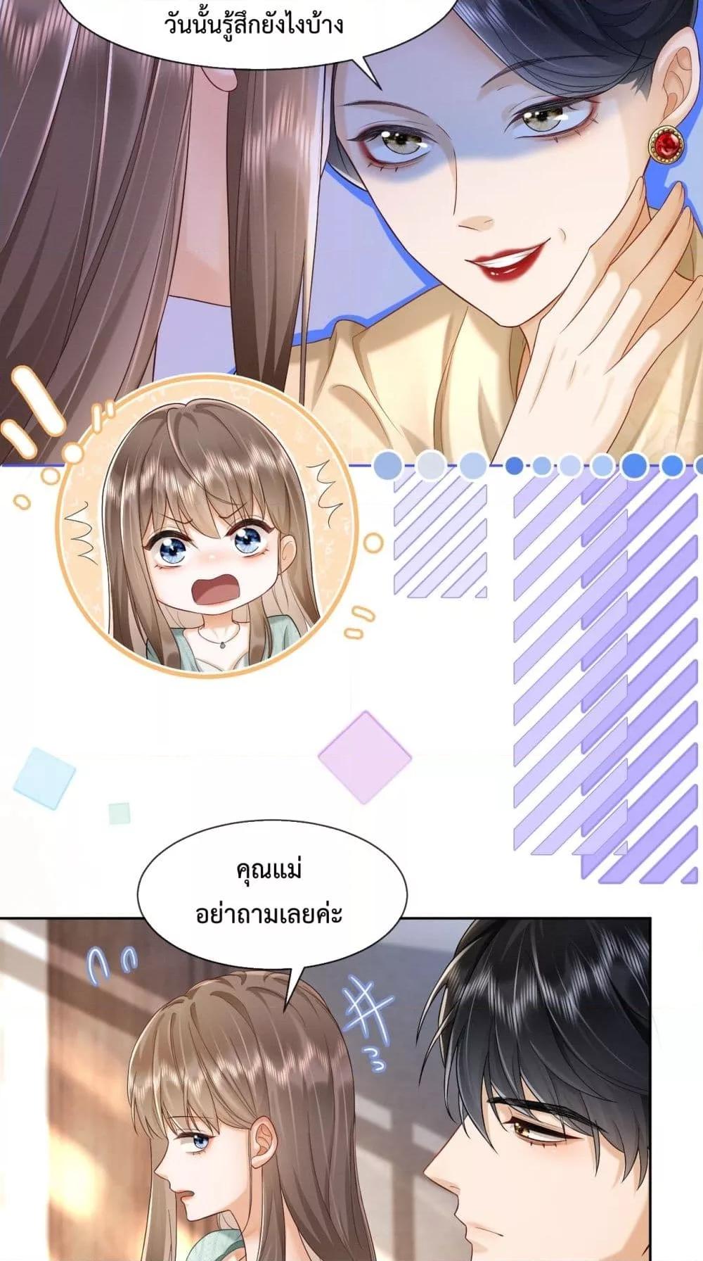 Manga-lc-com อ่านมังงะ อ่านการ์ตูน ออนไลน์ ฟรี BillionaireCEO ตอนที่ 1 2 3 4 5 6 7 8 9 10 11 12 13 14 ฟรี ไม่มีโฆษณา Manga-lc - อ่าน มังงะ อ่าน การ์ตูน ออนไลน์ อ่านมังงะ ฟรี