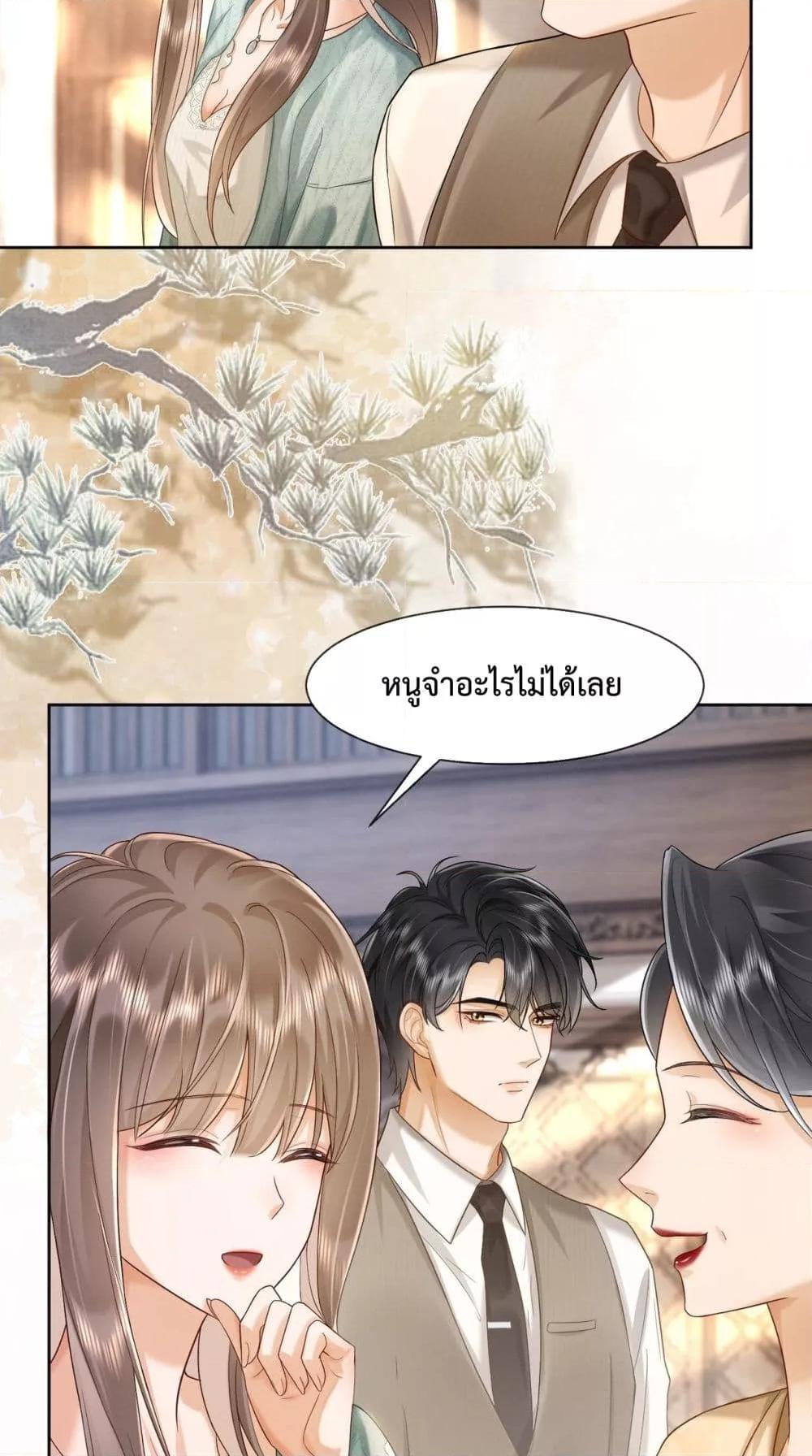 Manga-lc-com อ่านมังงะ อ่านการ์ตูน ออนไลน์ ฟรี BillionaireCEO ตอนที่ 1 2 3 4 5 6 7 8 9 10 11 12 13 14 ฟรี ไม่มีโฆษณา Manga-lc - อ่าน มังงะ อ่าน การ์ตูน ออนไลน์ อ่านมังงะ ฟรี