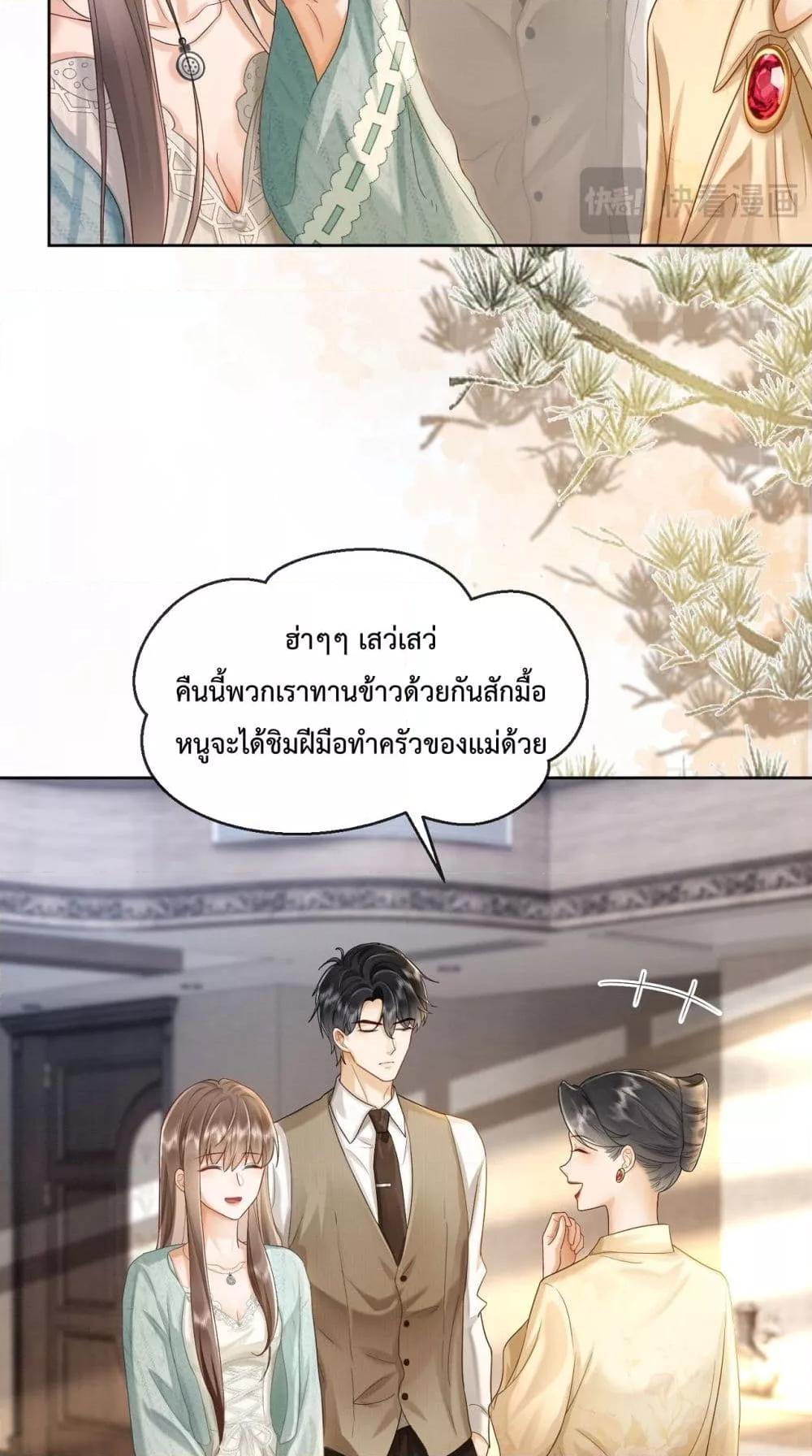 Manga-lc-com อ่านมังงะ อ่านการ์ตูน ออนไลน์ ฟรี BillionaireCEO ตอนที่ 1 2 3 4 5 6 7 8 9 10 11 12 13 14 ฟรี ไม่มีโฆษณา Manga-lc - อ่าน มังงะ อ่าน การ์ตูน ออนไลน์ อ่านมังงะ ฟรี