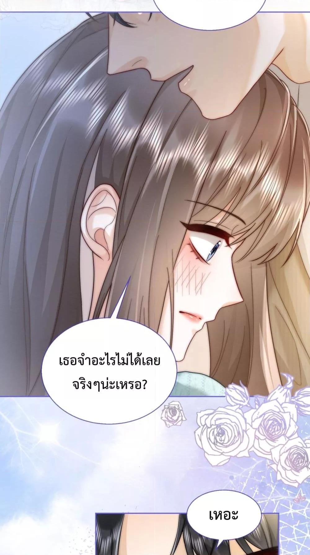 Manga-lc-com อ่านมังงะ อ่านการ์ตูน ออนไลน์ ฟรี BillionaireCEO ตอนที่ 1 2 3 4 5 6 7 8 9 10 11 12 13 14 ฟรี ไม่มีโฆษณา Manga-lc - อ่าน มังงะ อ่าน การ์ตูน ออนไลน์ อ่านมังงะ ฟรี