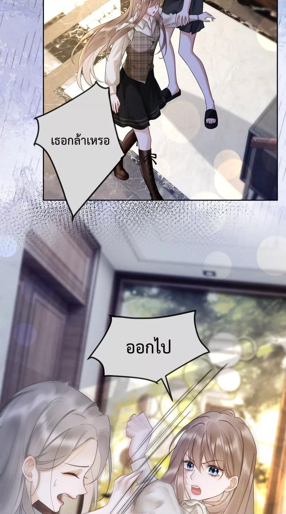 Manga-lc-com อ่านมังงะ อ่านการ์ตูน ออนไลน์ ฟรี BillionaireCEO ตอนที่ 1 2 3 4 5 6 7 8 9 10 11 12 13 14 ฟรี ไม่มีโฆษณา Manga-lc - อ่าน มังงะ อ่าน การ์ตูน ออนไลน์ อ่านมังงะ ฟรี