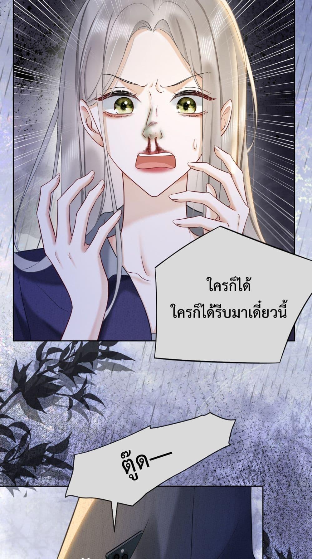 Manga-lc-com อ่านมังงะ อ่านการ์ตูน ออนไลน์ ฟรี BillionaireCEO ตอนที่ 1 2 3 4 5 6 7 8 9 10 11 12 13 14 ฟรี ไม่มีโฆษณา Manga-lc - อ่าน มังงะ อ่าน การ์ตูน ออนไลน์ อ่านมังงะ ฟรี