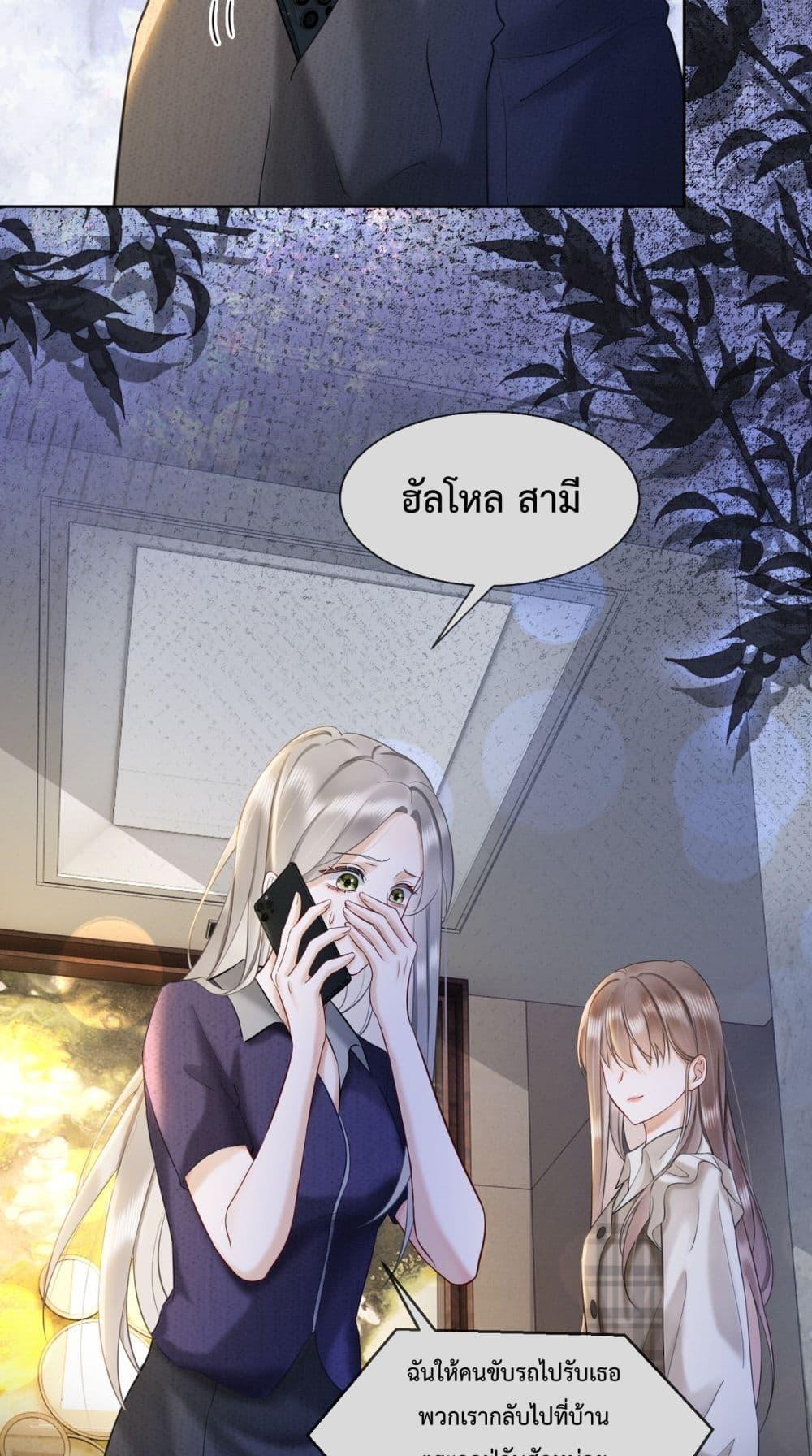 Manga-lc-com อ่านมังงะ อ่านการ์ตูน ออนไลน์ ฟรี BillionaireCEO ตอนที่ 1 2 3 4 5 6 7 8 9 10 11 12 13 14 ฟรี ไม่มีโฆษณา Manga-lc - อ่าน มังงะ อ่าน การ์ตูน ออนไลน์ อ่านมังงะ ฟรี