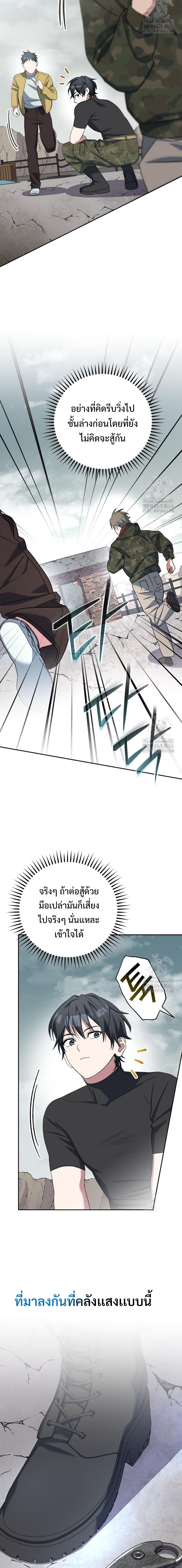 Manga-lc-com อ่านมังงะ อ่านการ์ตูน ออนไลน์ ฟรี Genius Archer’s Streaming ตอนที่ 1 2 3 4 5 6 7 8 9 10 11 12 13 14 ฟรี ไม่มีโฆษณา Manga-lc - อ่าน มังงะ อ่าน การ์ตูน ออนไลน์ อ่านมังงะ ฟรี