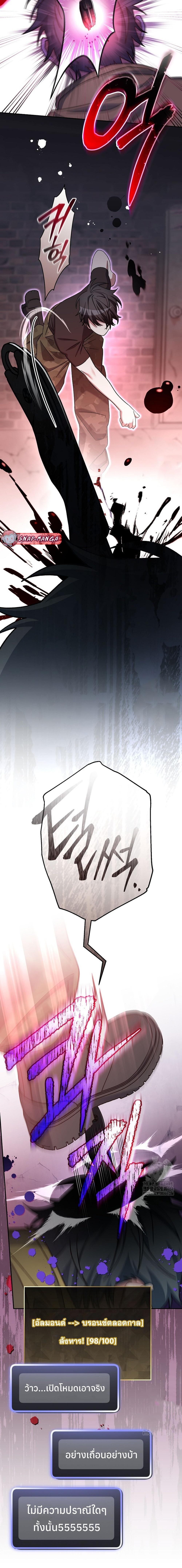 Manga-lc-com อ่านมังงะ อ่านการ์ตูน ออนไลน์ ฟรี Genius Archer’s Streaming ตอนที่ 1 2 3 4 5 6 7 8 9 10 11 12 13 14 ฟรี ไม่มีโฆษณา Manga-lc - อ่าน มังงะ อ่าน การ์ตูน ออนไลน์ อ่านมังงะ ฟรี