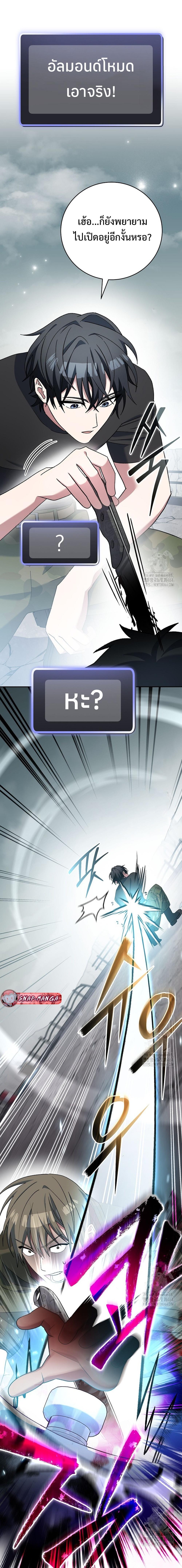 Manga-lc-com อ่านมังงะ อ่านการ์ตูน ออนไลน์ ฟรี Genius Archer’s Streaming ตอนที่ 1 2 3 4 5 6 7 8 9 10 11 12 13 14 ฟรี ไม่มีโฆษณา Manga-lc - อ่าน มังงะ อ่าน การ์ตูน ออนไลน์ อ่านมังงะ ฟรี